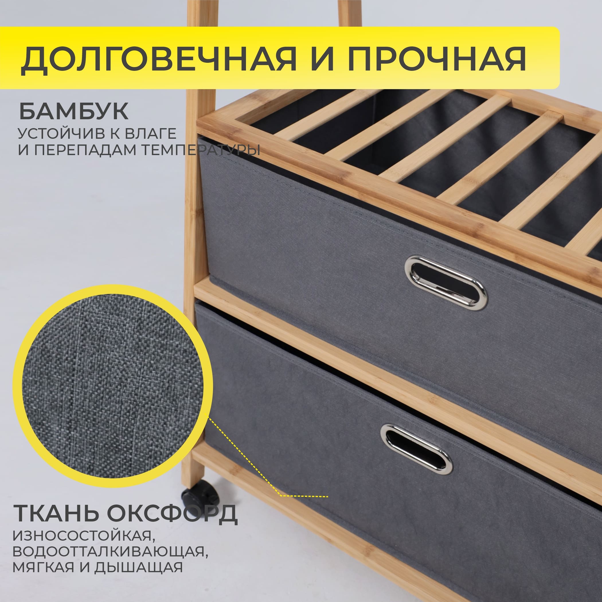 Стойка для хранения AZALEA - 2, бамбук