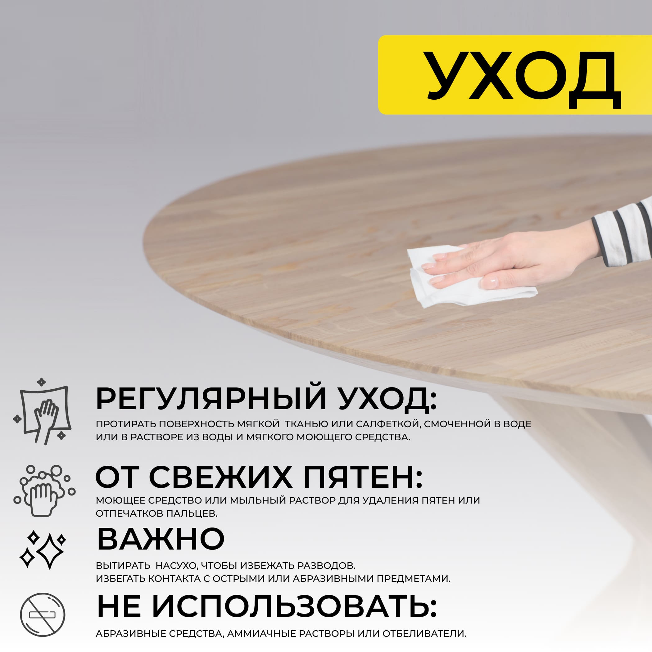 Стол ВЕГАС, нераздвижной, D1100, Дуб светлый тон 100