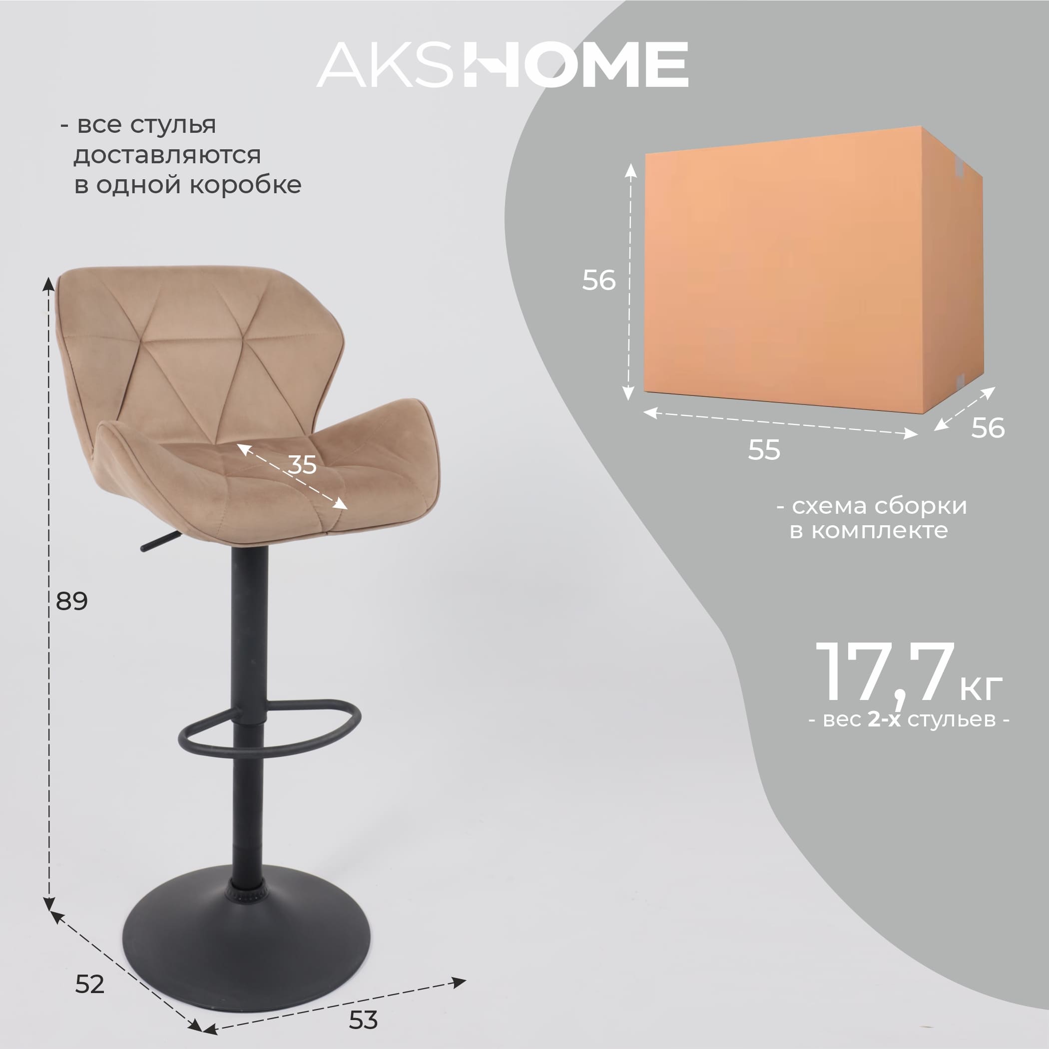 Кресло BERLIN, капучино велюр HCJ-11/черный