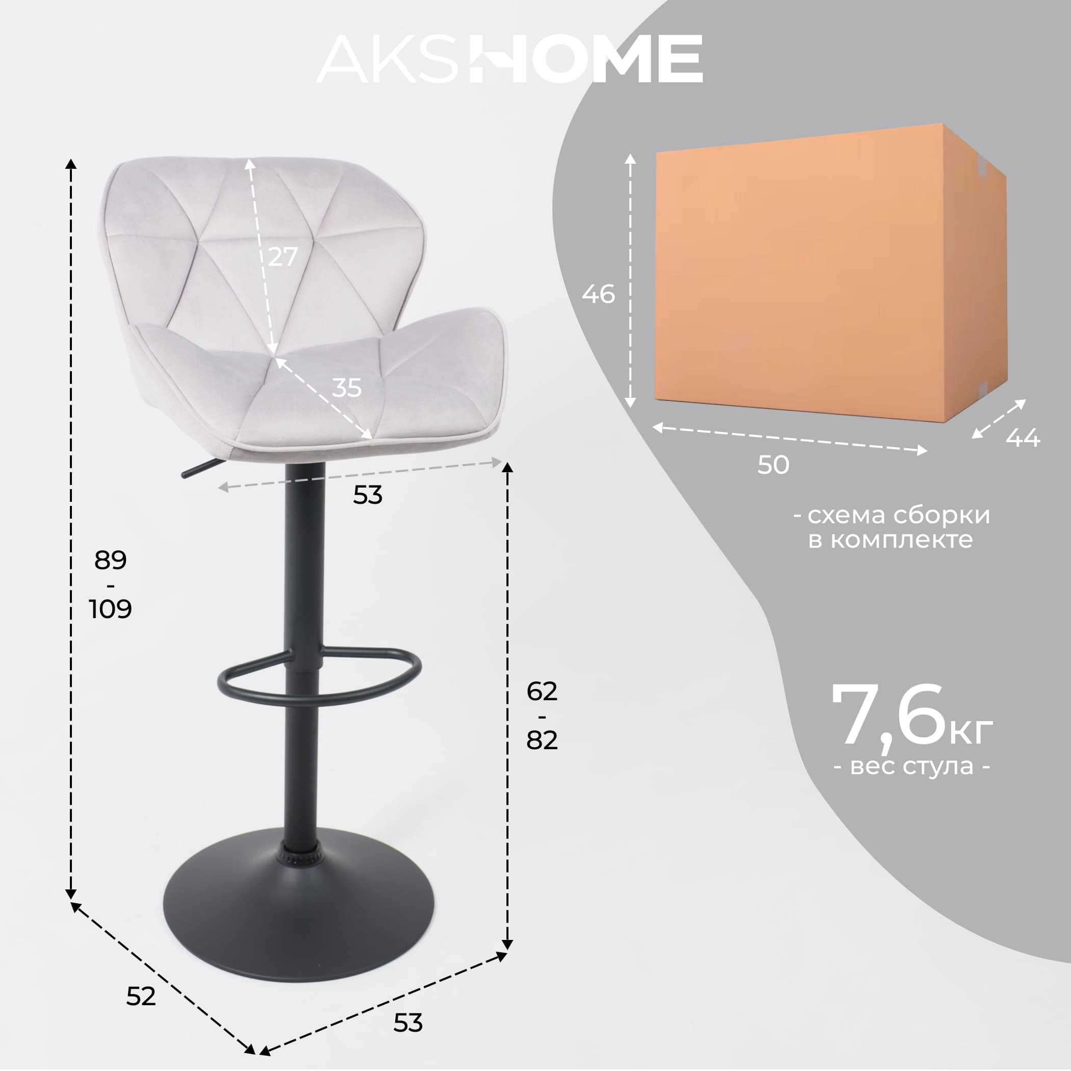 Кресло BERLIN, серый велюр HCJ-37/черный