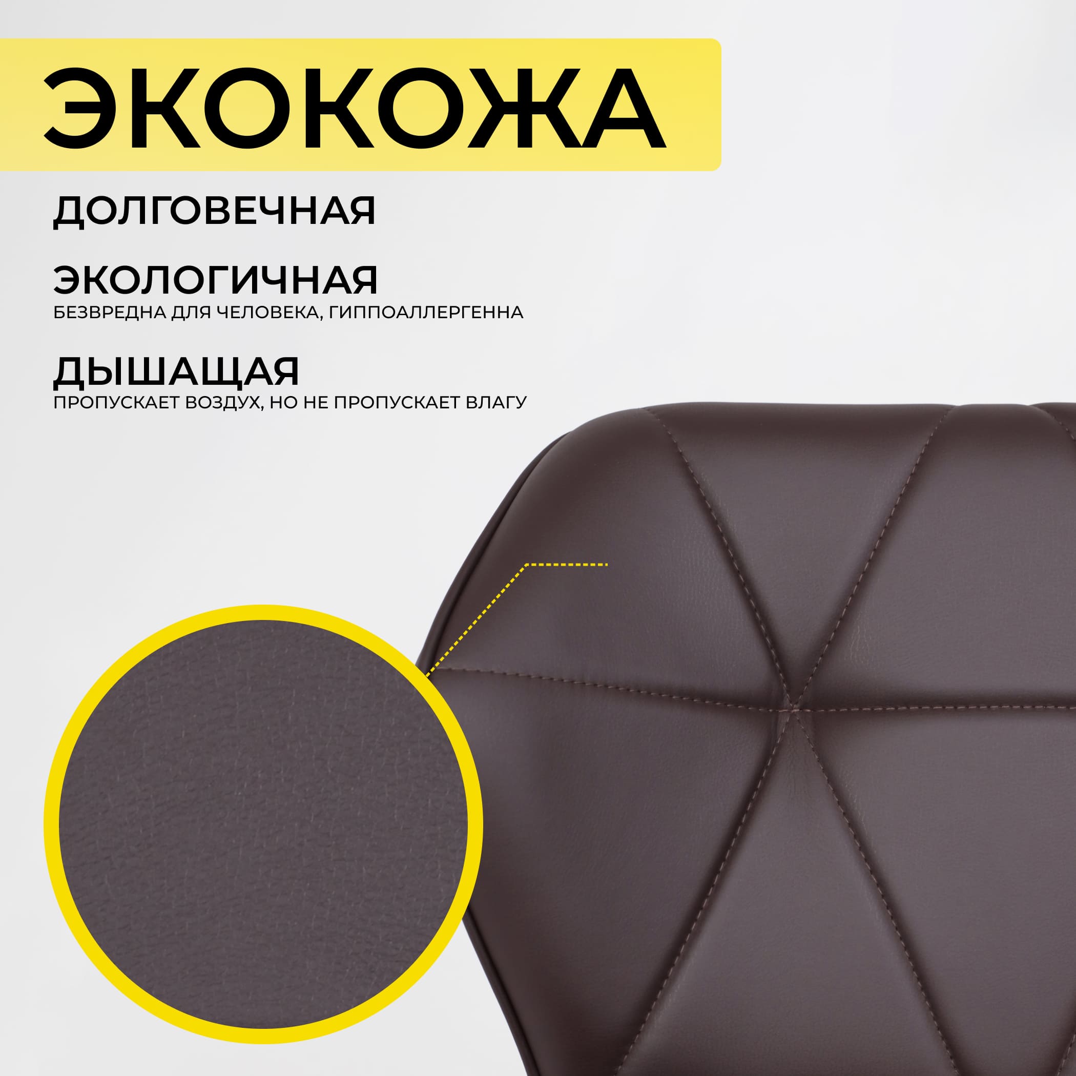 Кресло барное BERLIN GB, Pegaso шоколад экокожа/черный