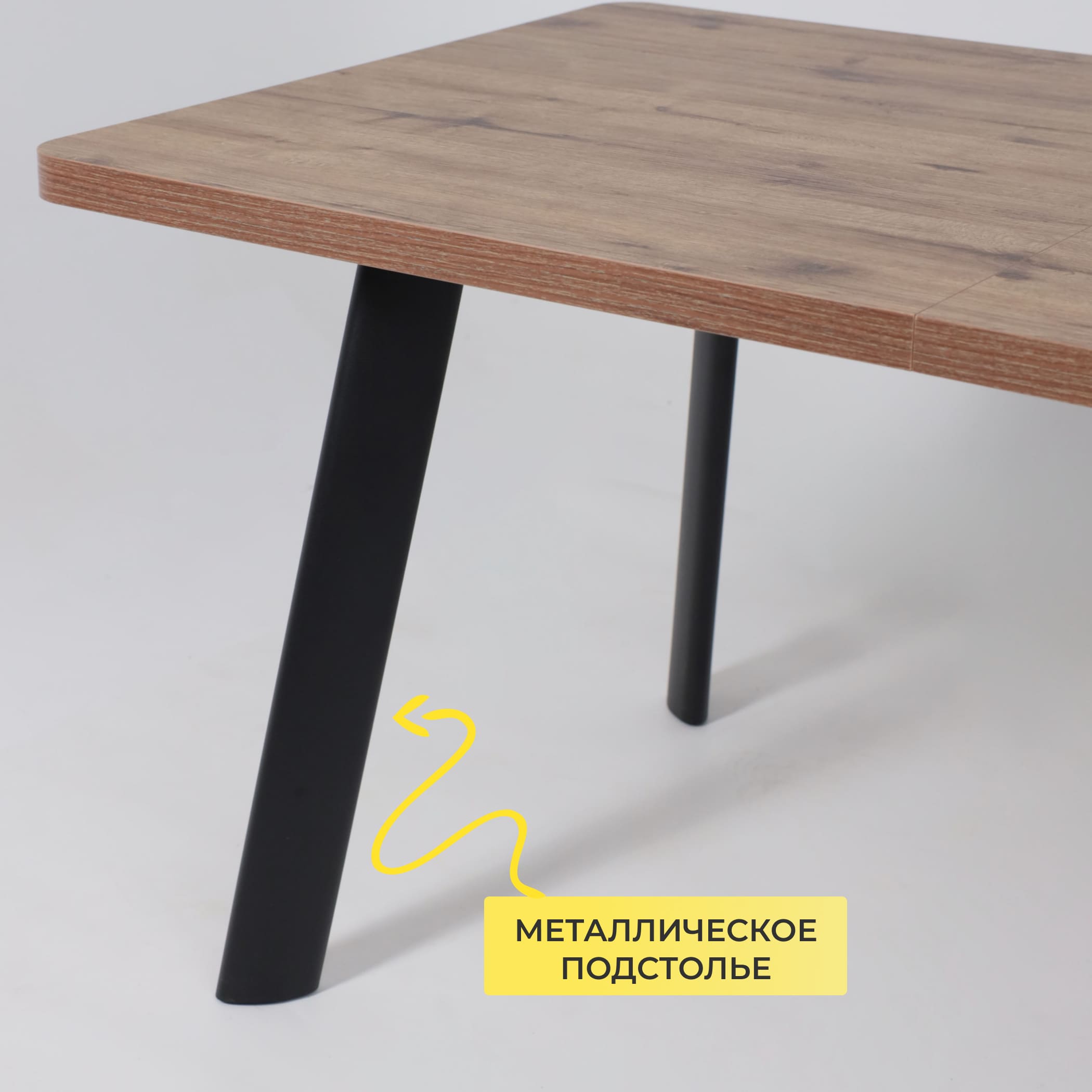 Стол LEON LUX RADIAL-160, раздвижной 160(205)х90, Дуб Веллингтон/Чёрный