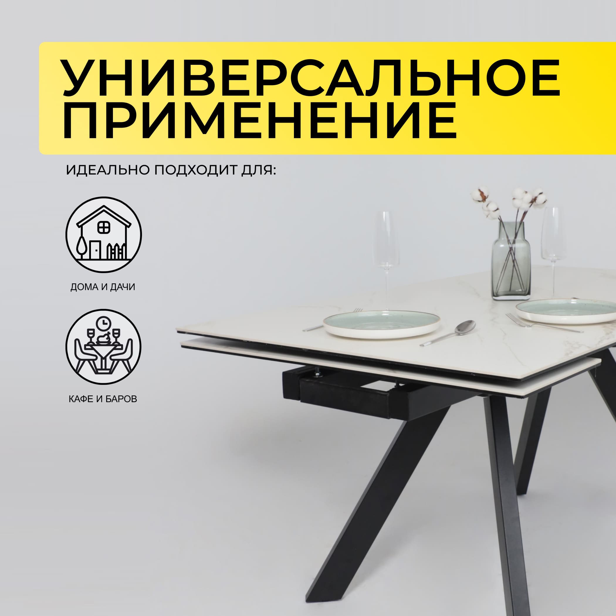 Стол МОНАКО NEW,керамика 0 кат. 1600(2240)*900, Камень белый Greys White/Черный матовый