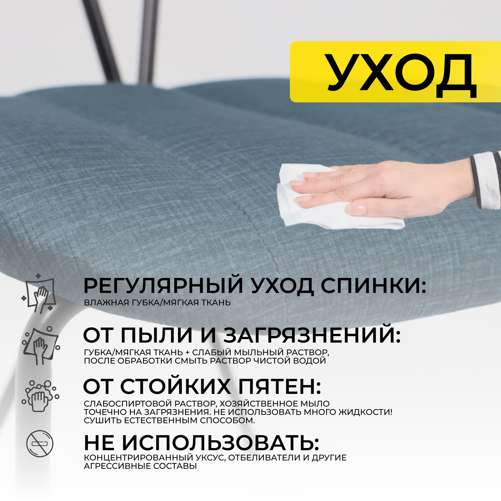 Стул TORI, темно-бирюзовый велюр VOSS 86/черный