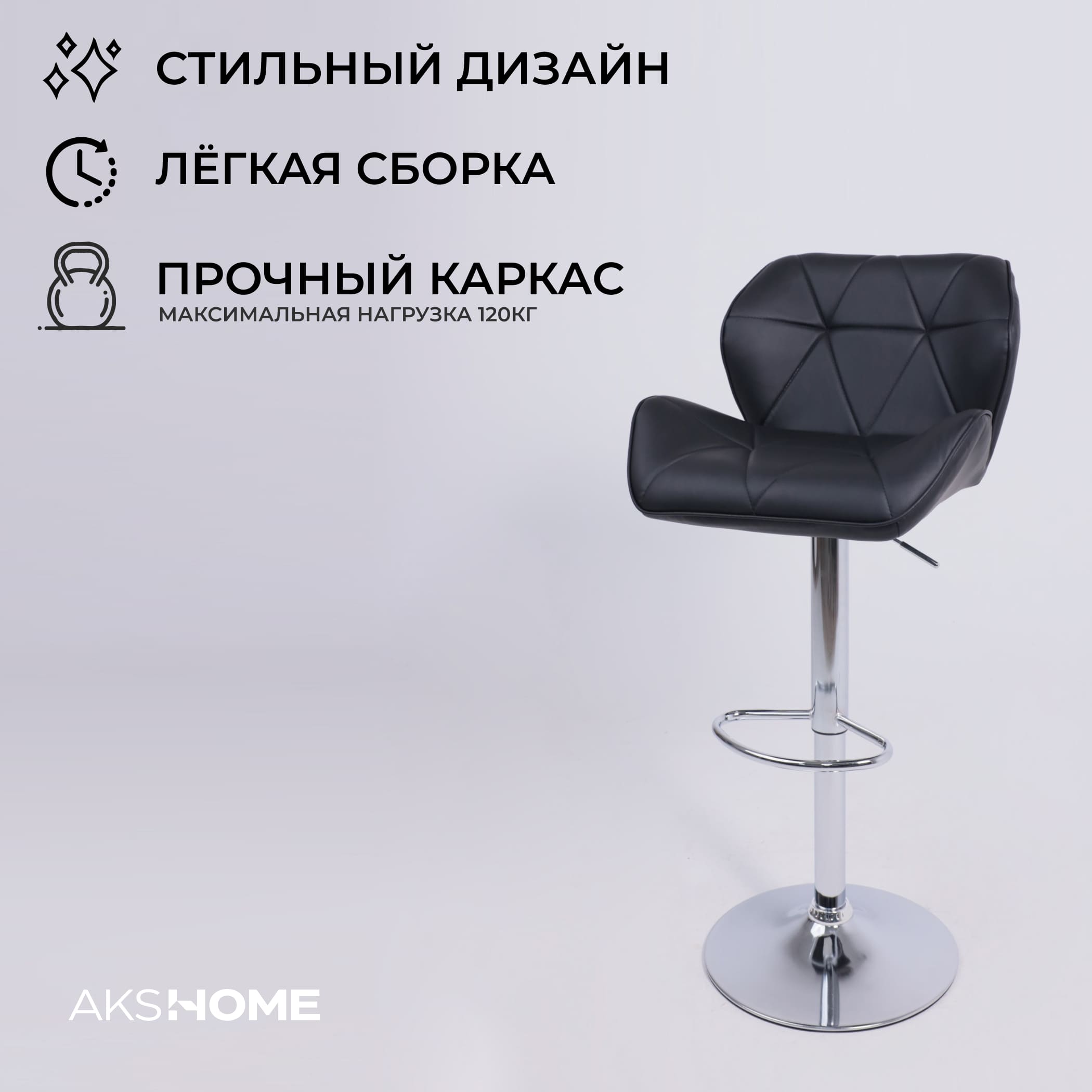 Кресло BERLIN, экокожа, черный/хром