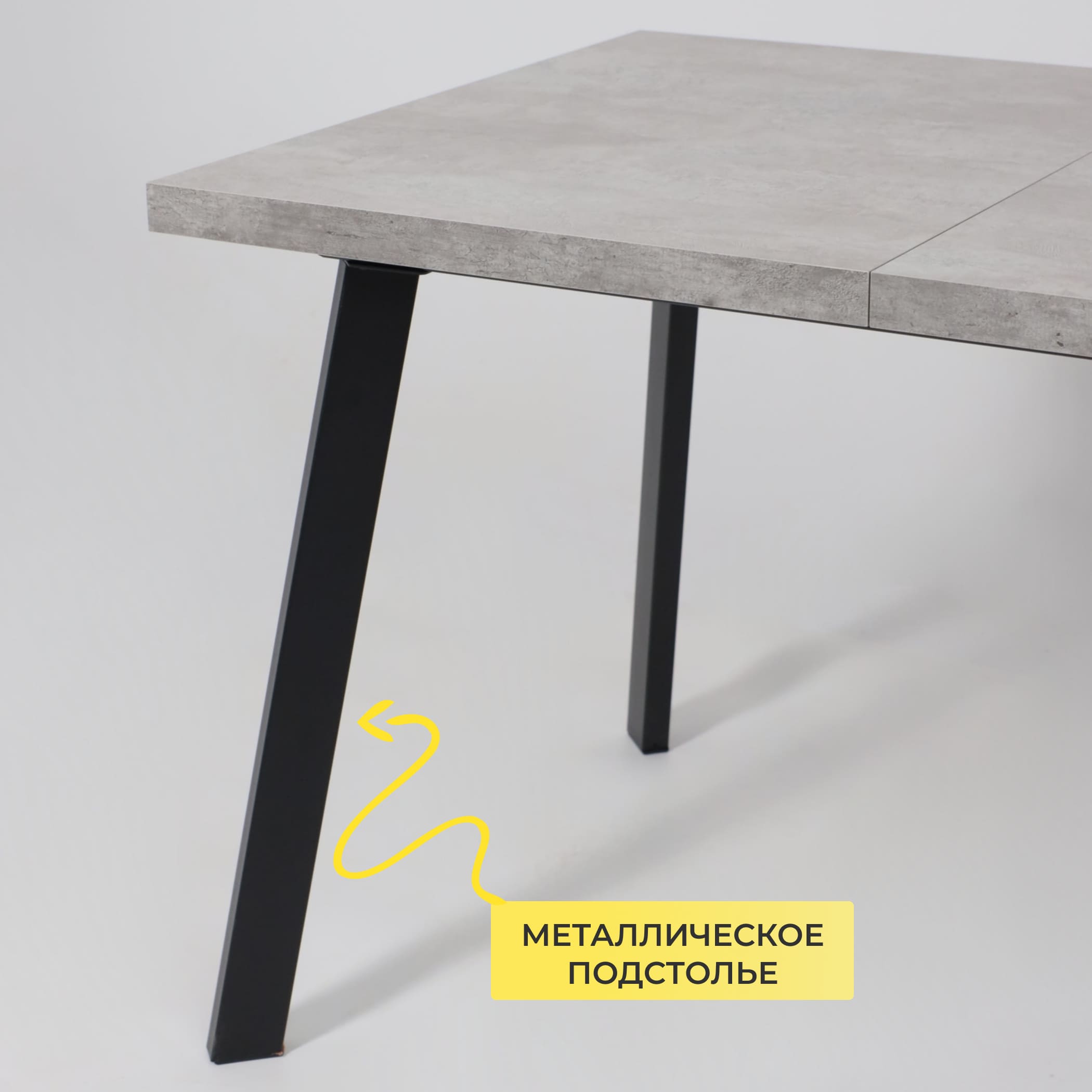 Стол BORG-120, раздвижной 120(160)х80, Серый сланец/Чёрный