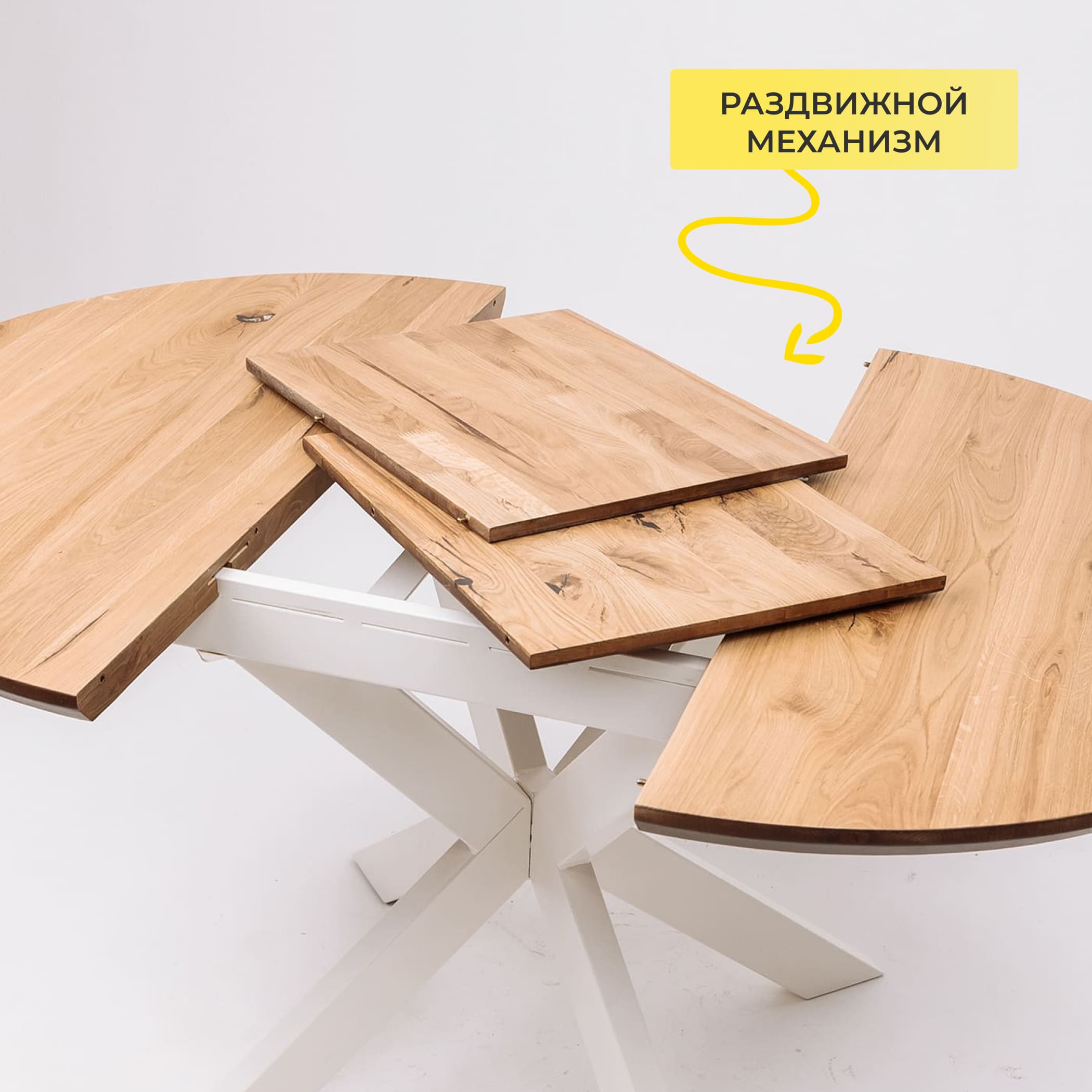 Стол РАУНД раздвижной, d100(140)*75, дуб натуральный/белый (ПрР-4 DSW (02) КСЕ/Р-80)