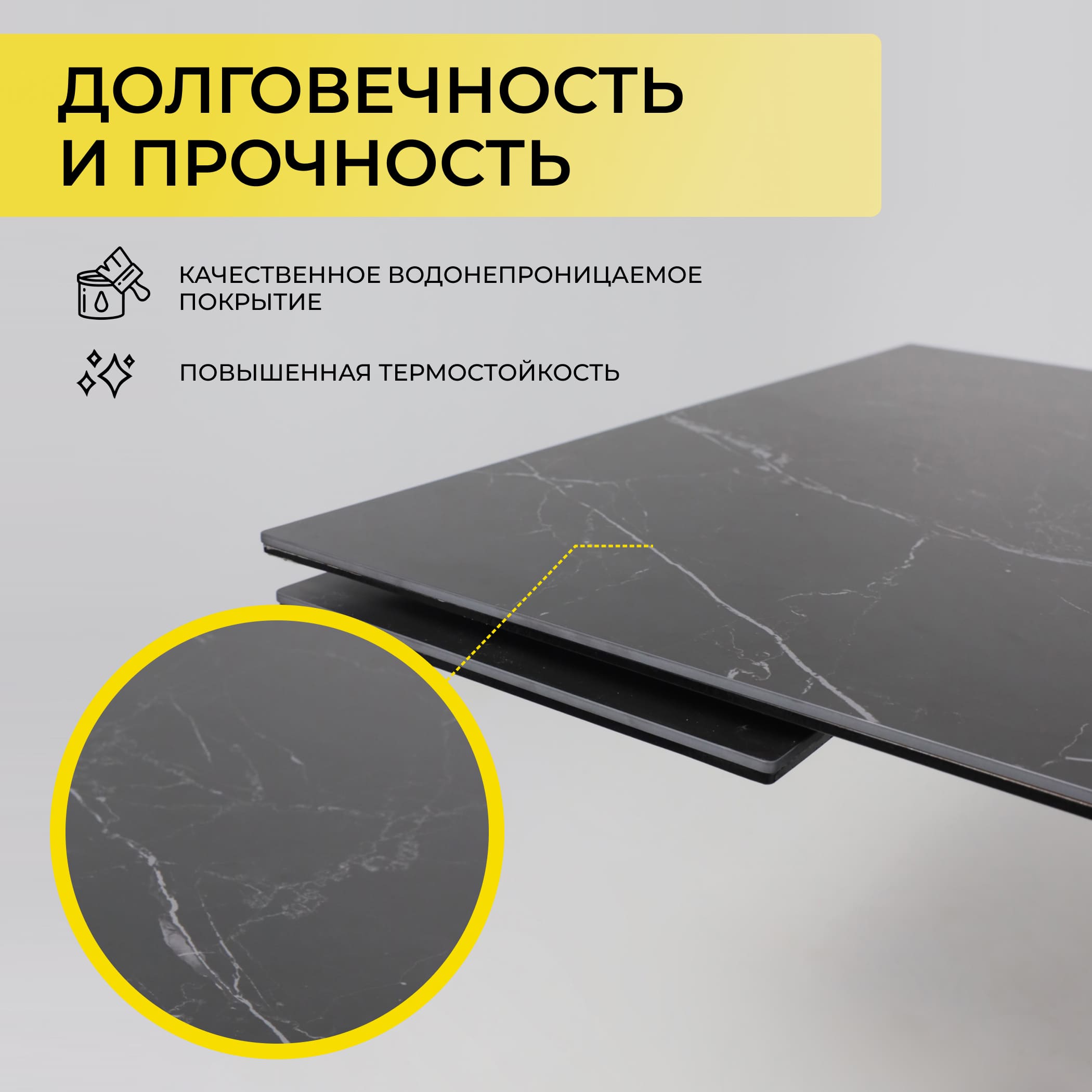 Стол МОНАКО NEW,керамика 0 кат. 1600(2240)*900, Камень черный Greys Black/Черный матовый, квадро