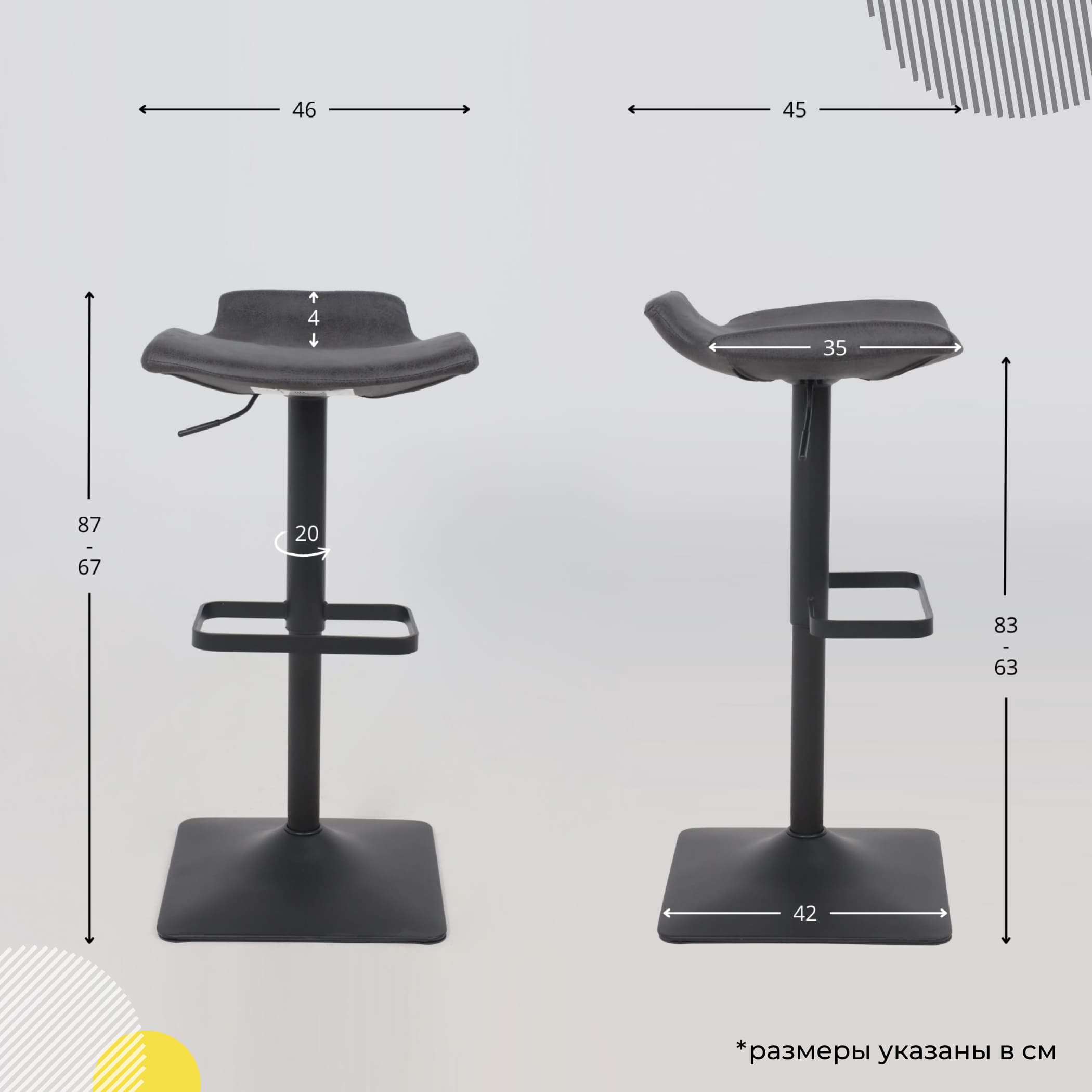 Стул FINCH, барный, экокожа, винтажный черный WATUSI 16/черный