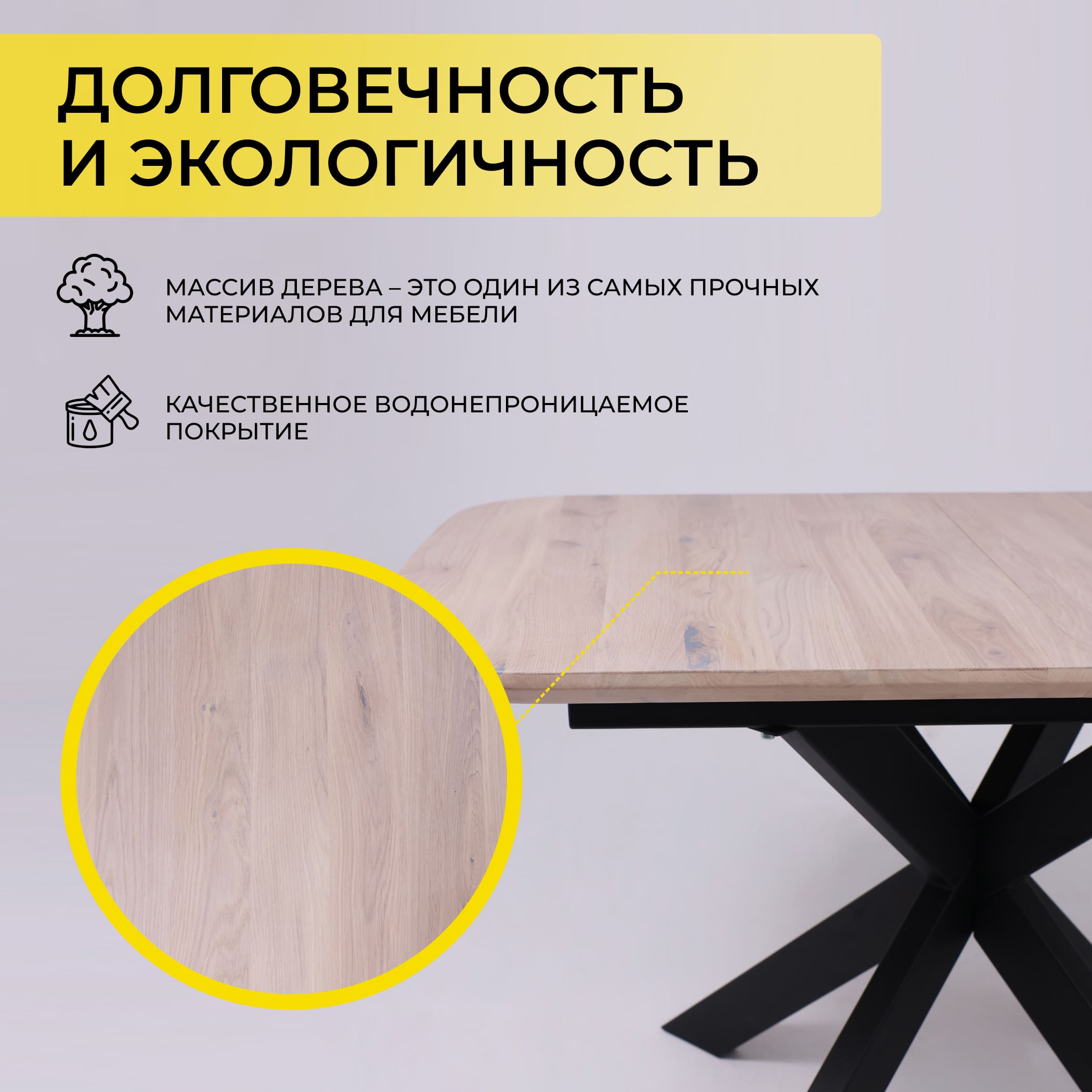 Стол ВЕЙВ раздвижной, 120(160)*80*75, дуб беленый/черный (ПрР-3 DSW (02) КСЕ/Р-80)