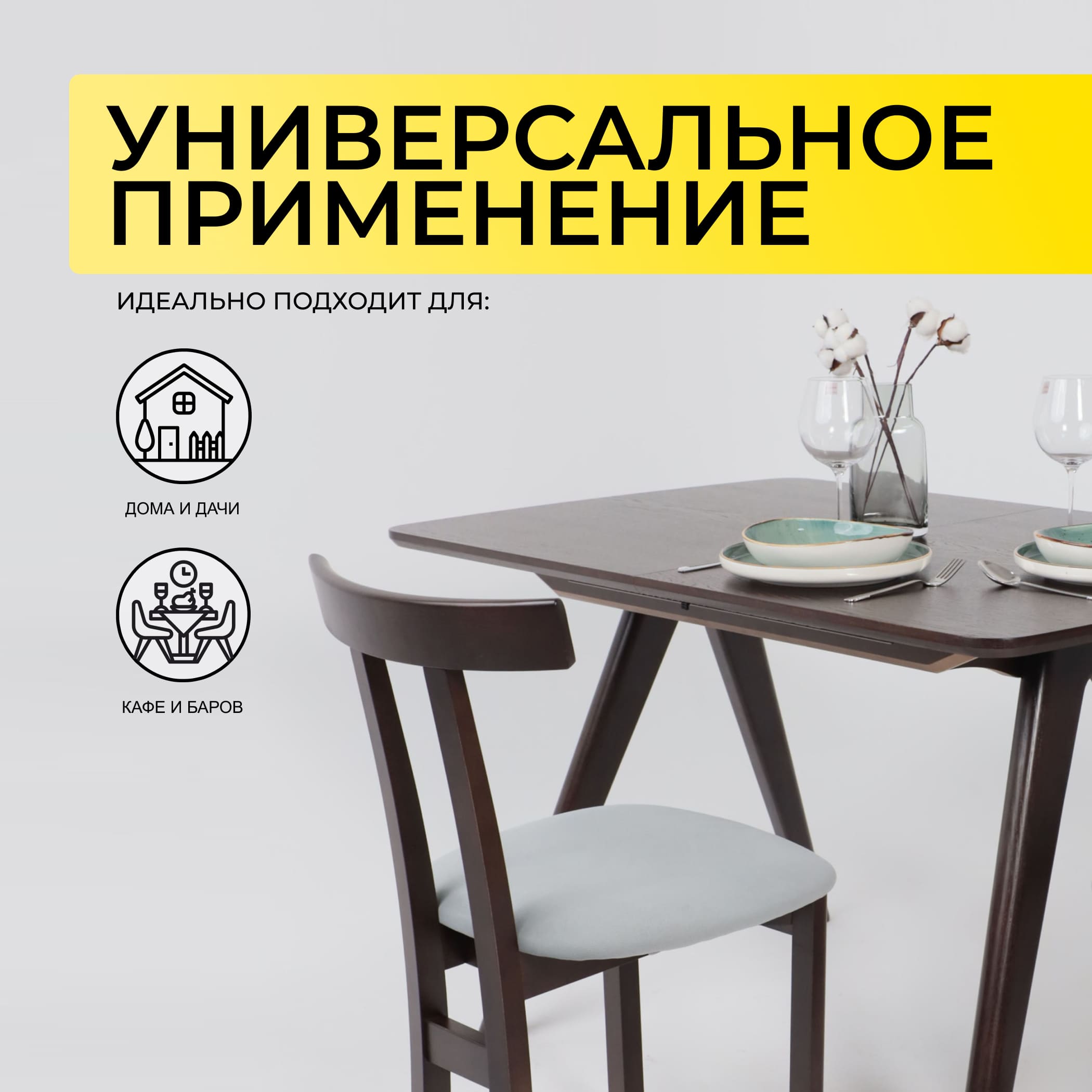 Стол АВЕНЮ 1450(1950)*850, Темный дуб/Темный дуб