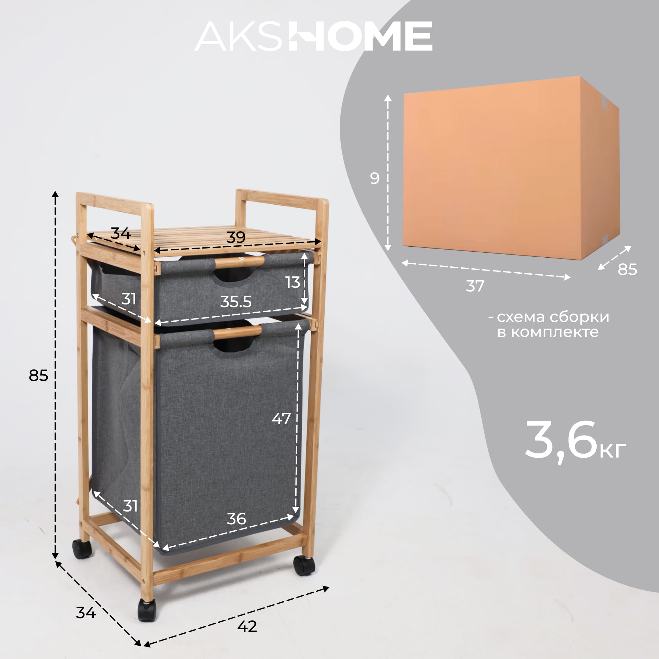 Стойка для белья LAVENDER, бамбук