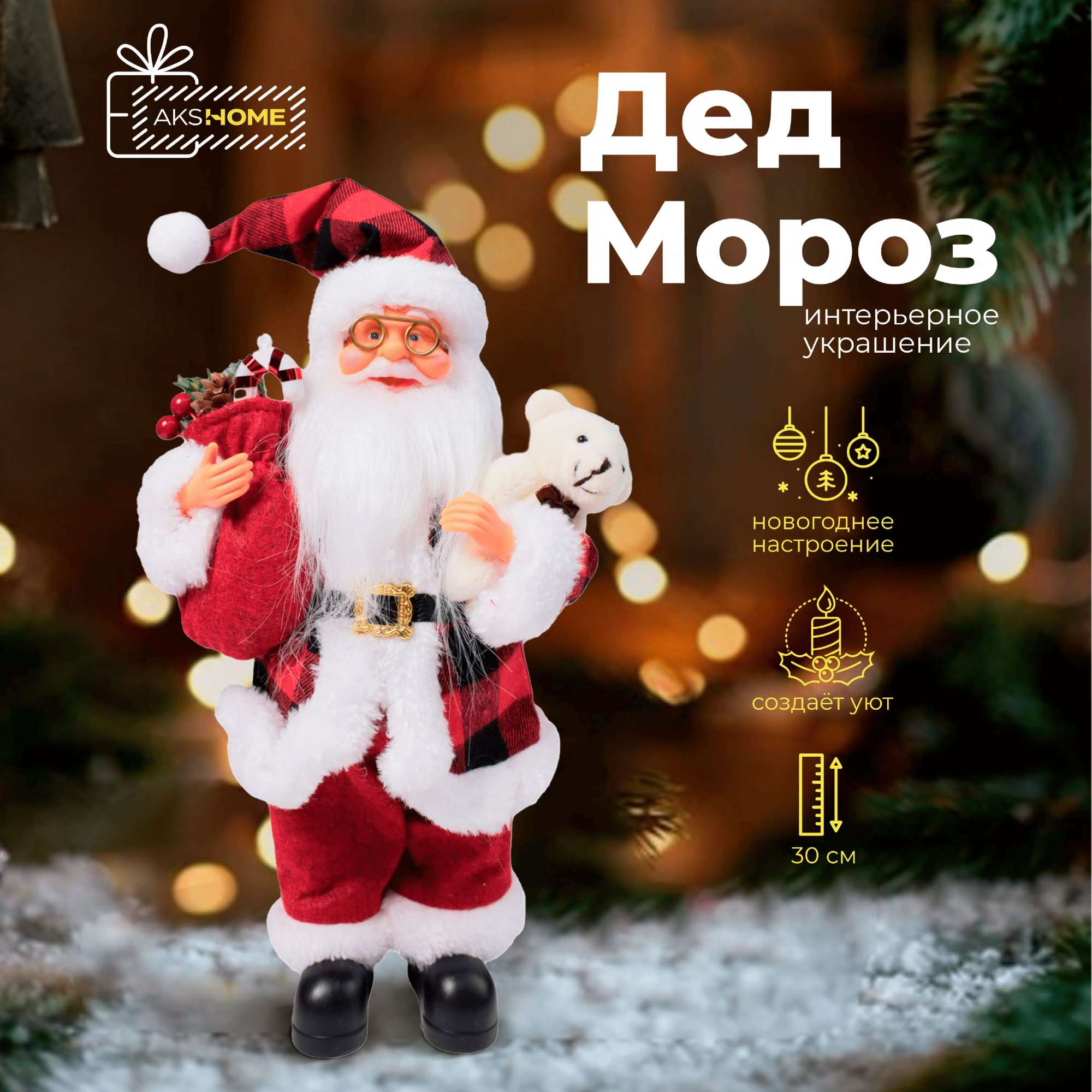 Интерьерное украшение 