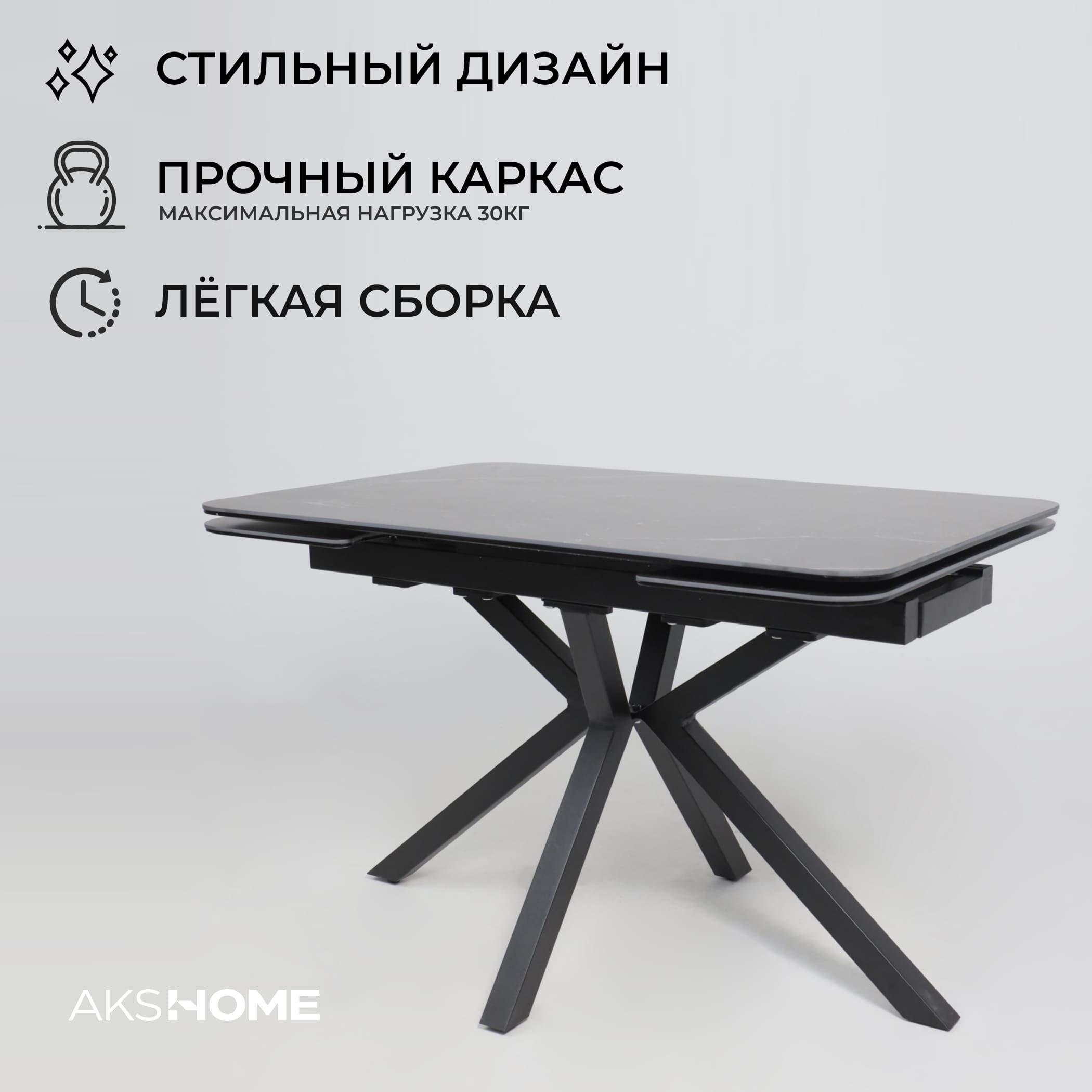 Стол РЕЙН NEW,керамика 0 кат. 1400(2040)*900, Камень черный Greys Black/Черный матовый