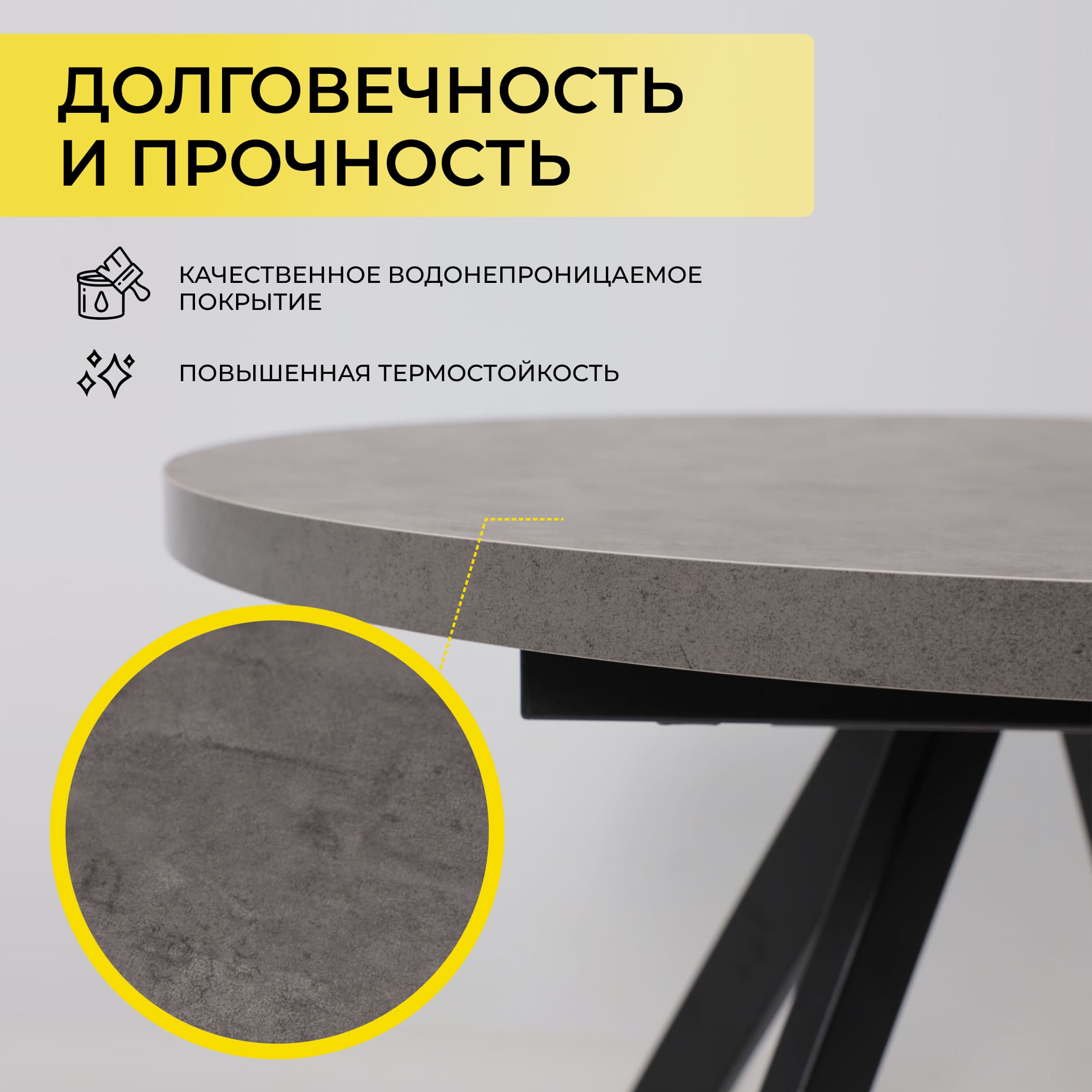 Стол RONDO М-100, круглый раздвижной 100(135), ДЫМЧАТАЯ КЕРАМИКА/Черный