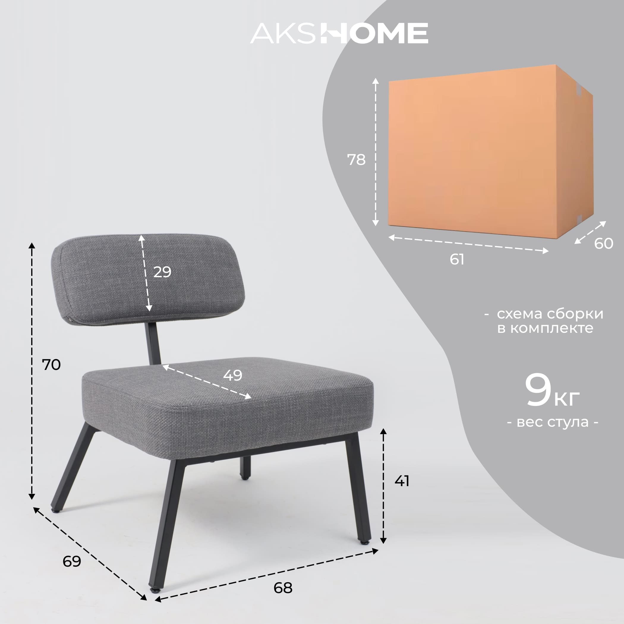 Кресло ASPEN, серая рогожка BJORN 13/черный