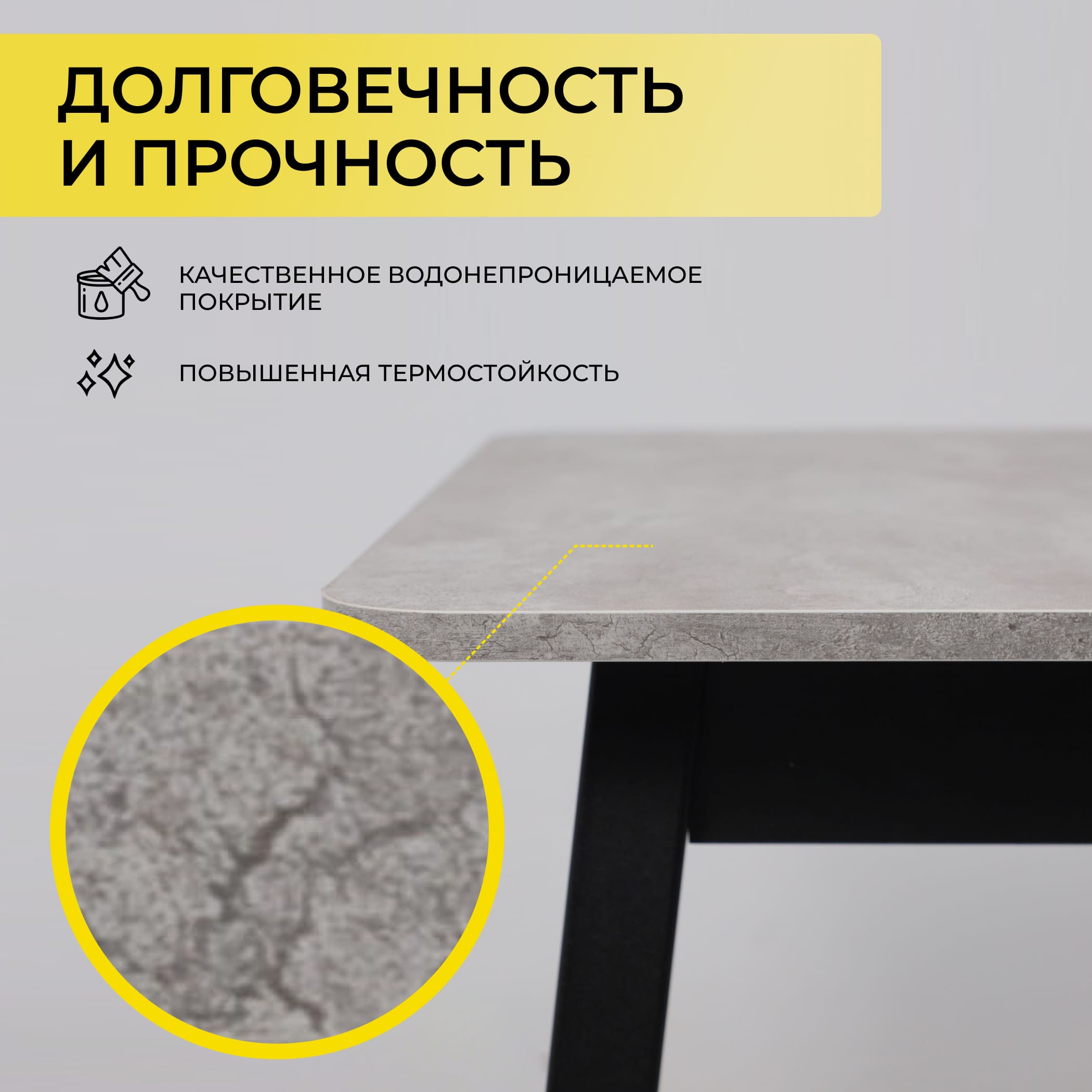 Стол TIRK RADIAL-110, раздвижной 110(142)х70, Серый сланец/Чёрный