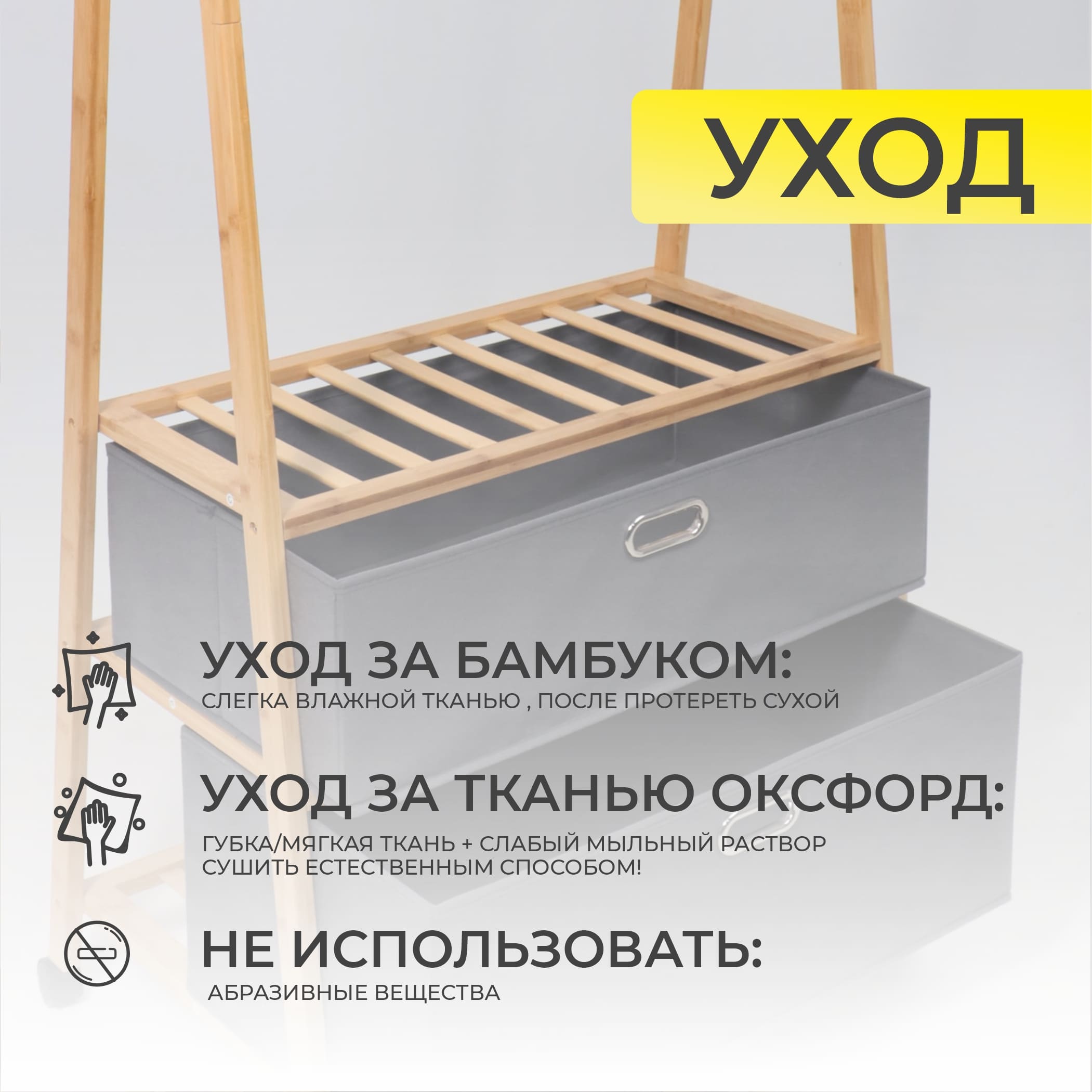 Стойка для хранения AZALEA - 2, бамбук