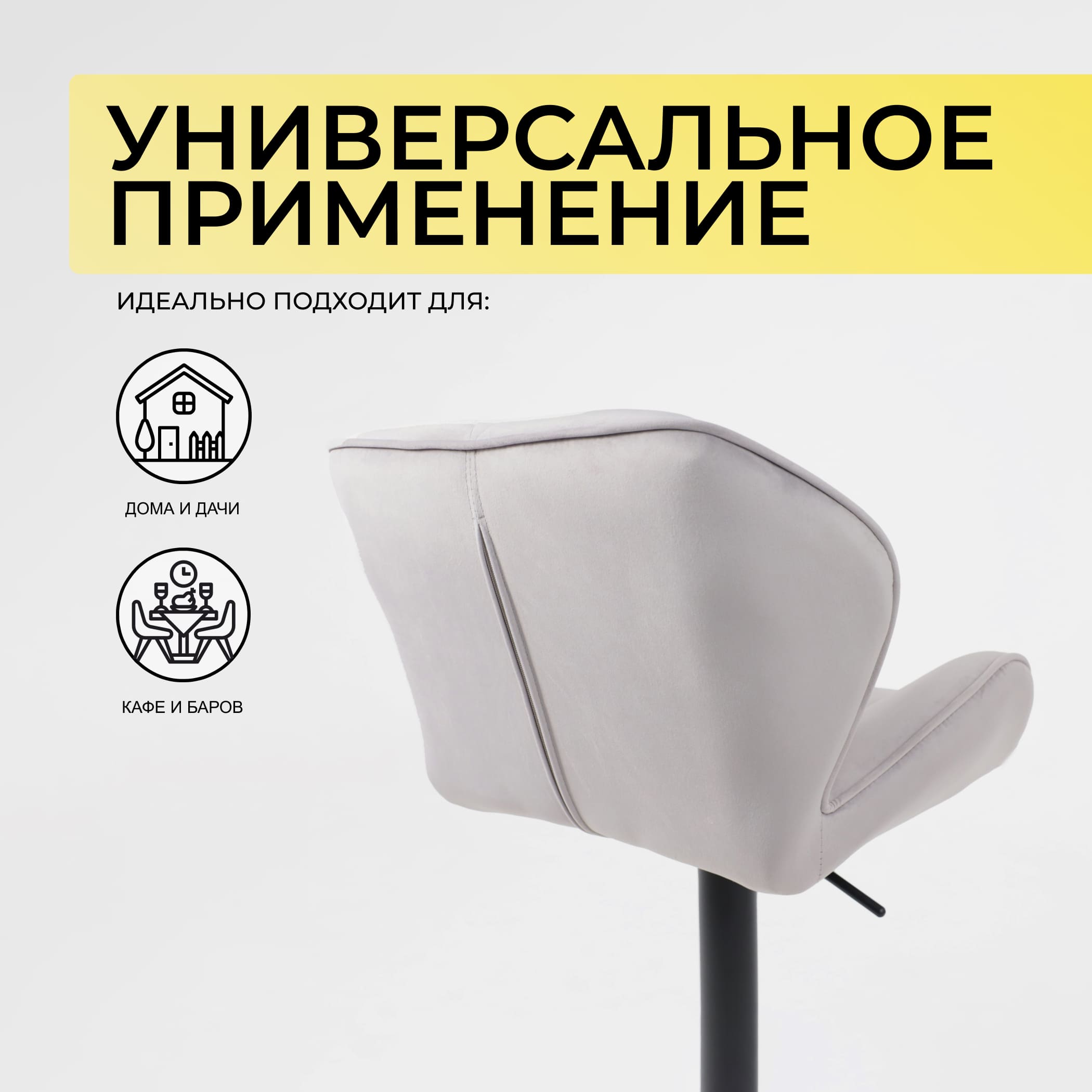 Кресло BERLIN, серый велюр HCJ-37/черный