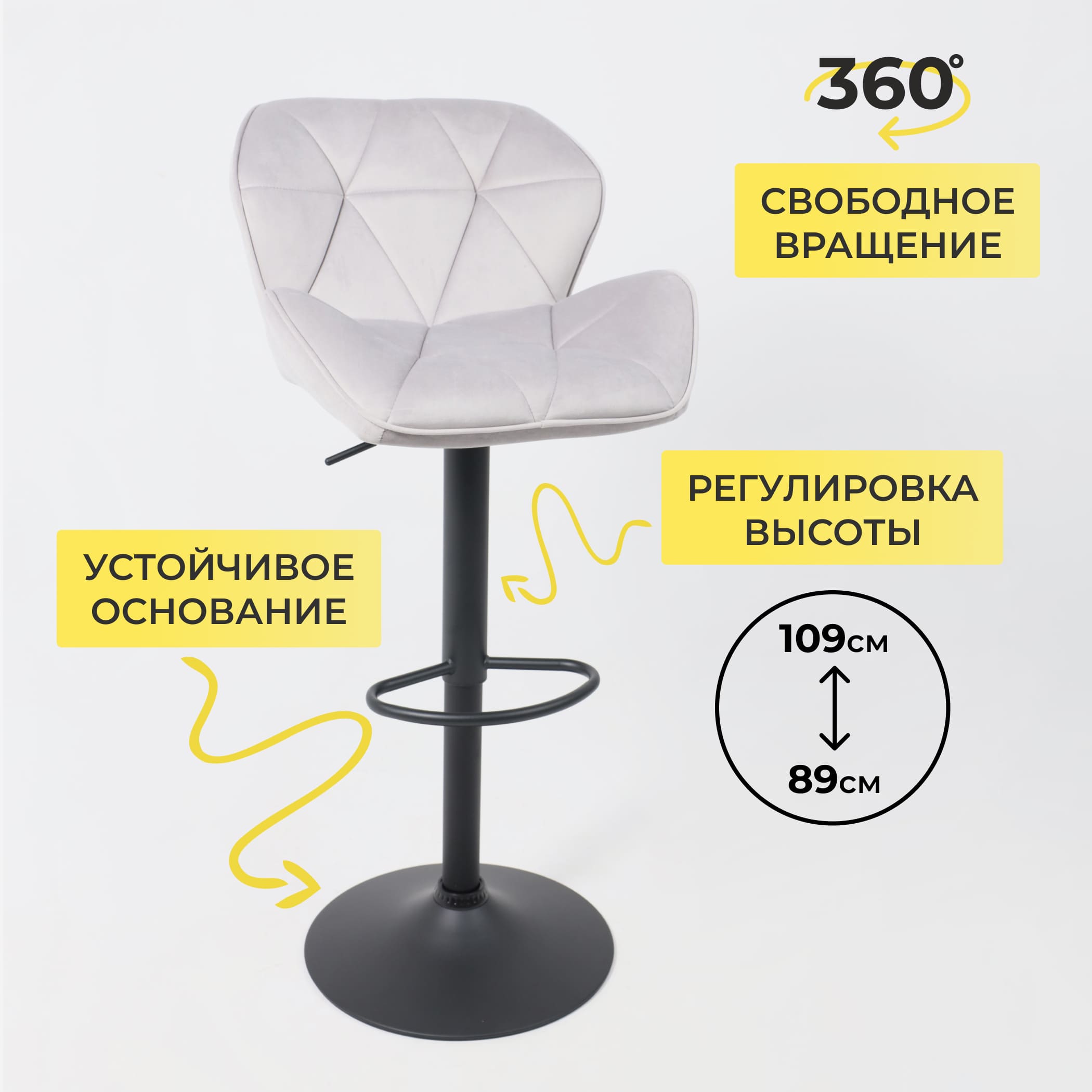 Кресло BERLIN, серый велюр HCJ-37/черный