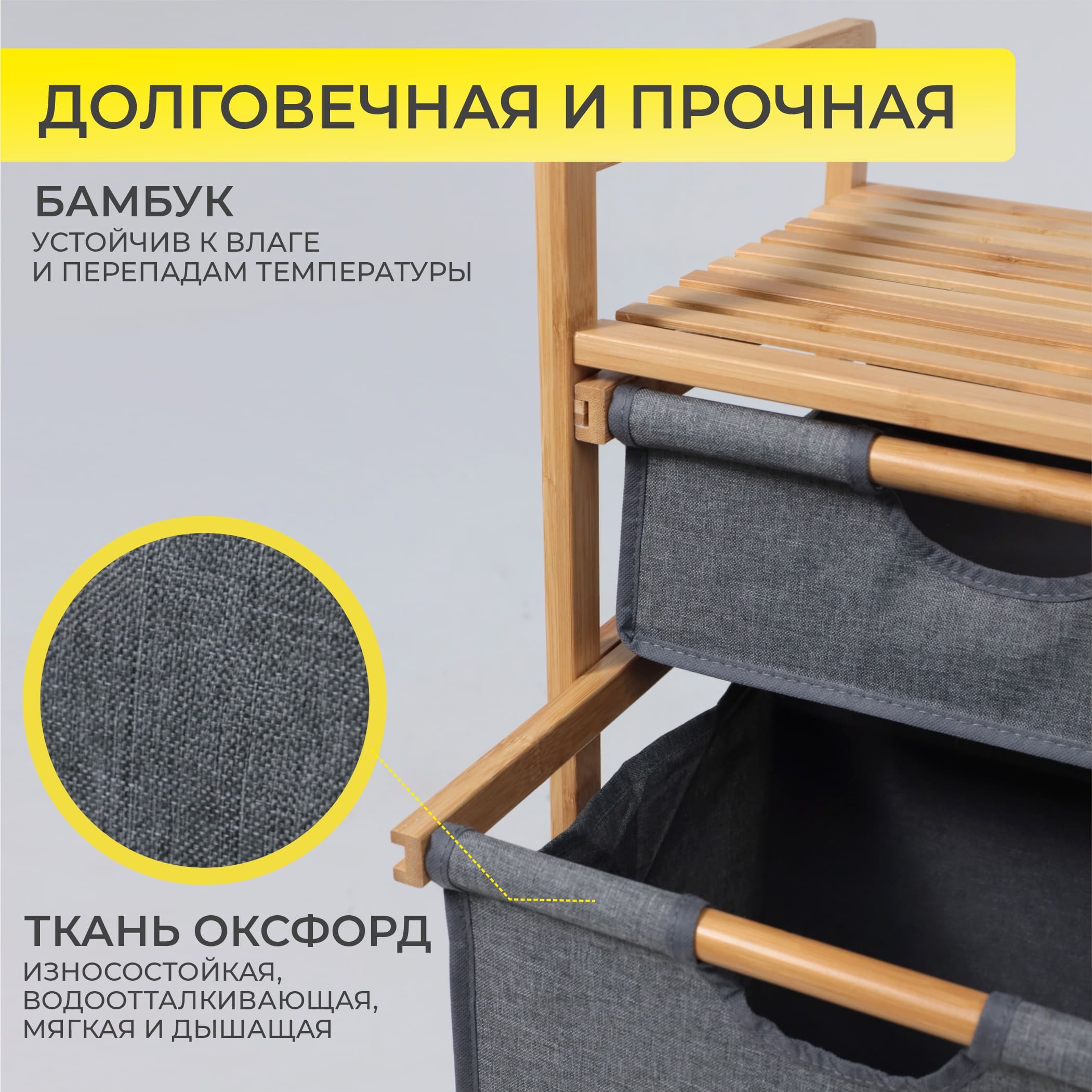 Стойка для белья LAVENDER, бамбук