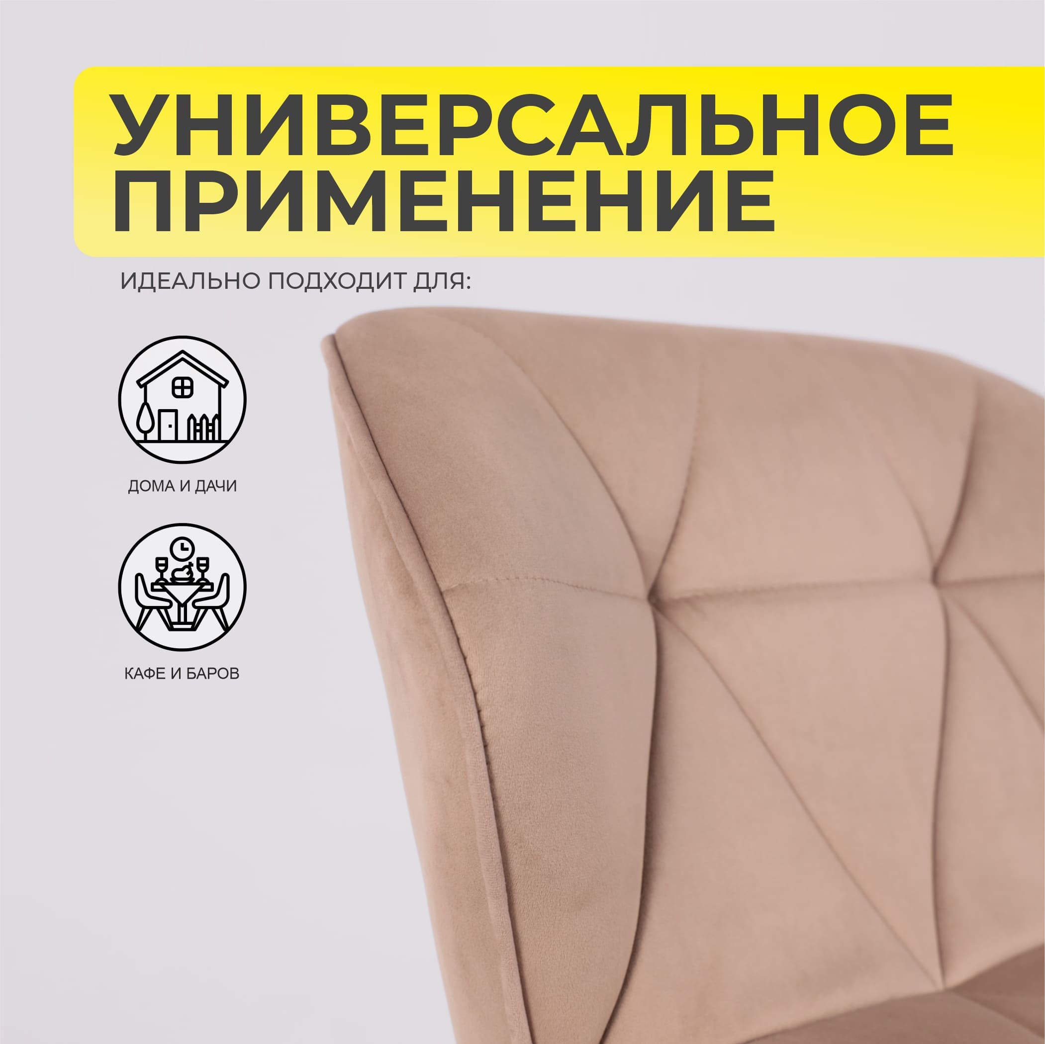 Кресло BERLIN, капучино велюр HCJ-11/черный