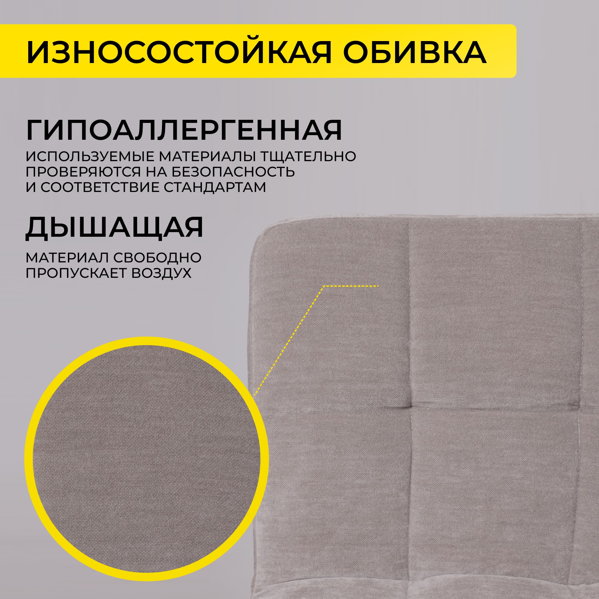 Стул барный LOGOS, серый шенилл Ote Canna 452/черный