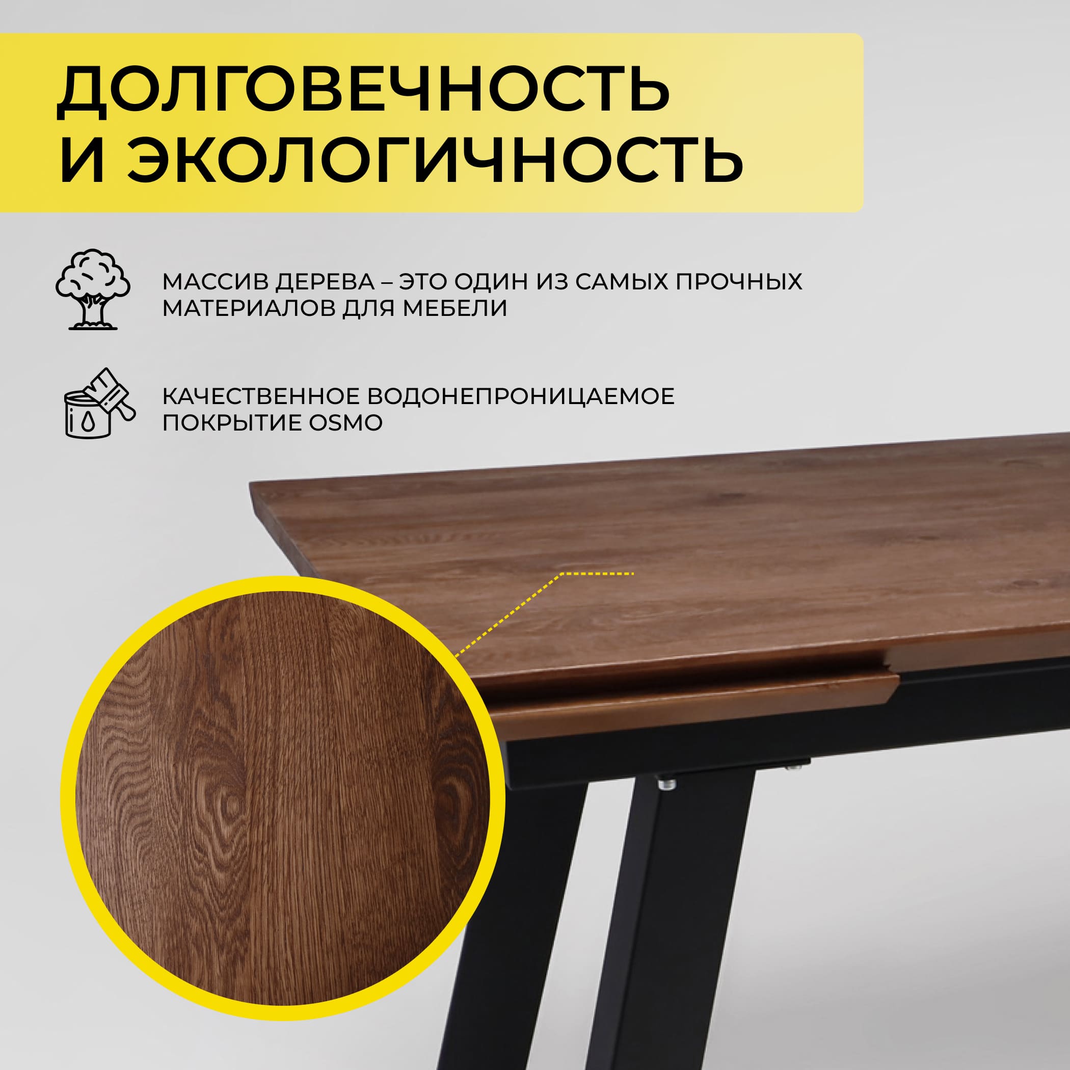 Стол САНГАЙ раздвижной, 160(220)*80*80, дуб мореный/ черный (ПрР-7 DSW (02) ТрН/Р-80)