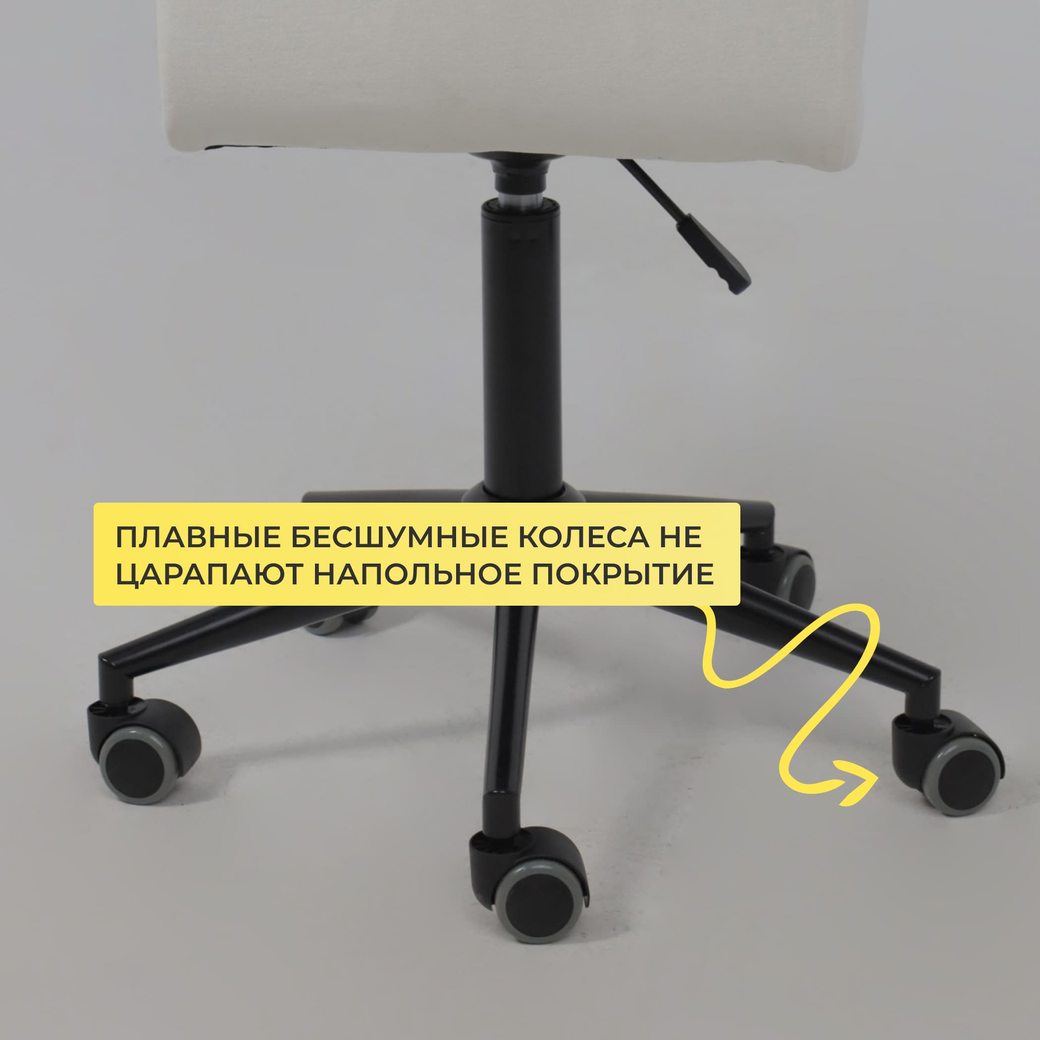 Кресло SONATA, молочный шенилл Ote Canna 100/черный