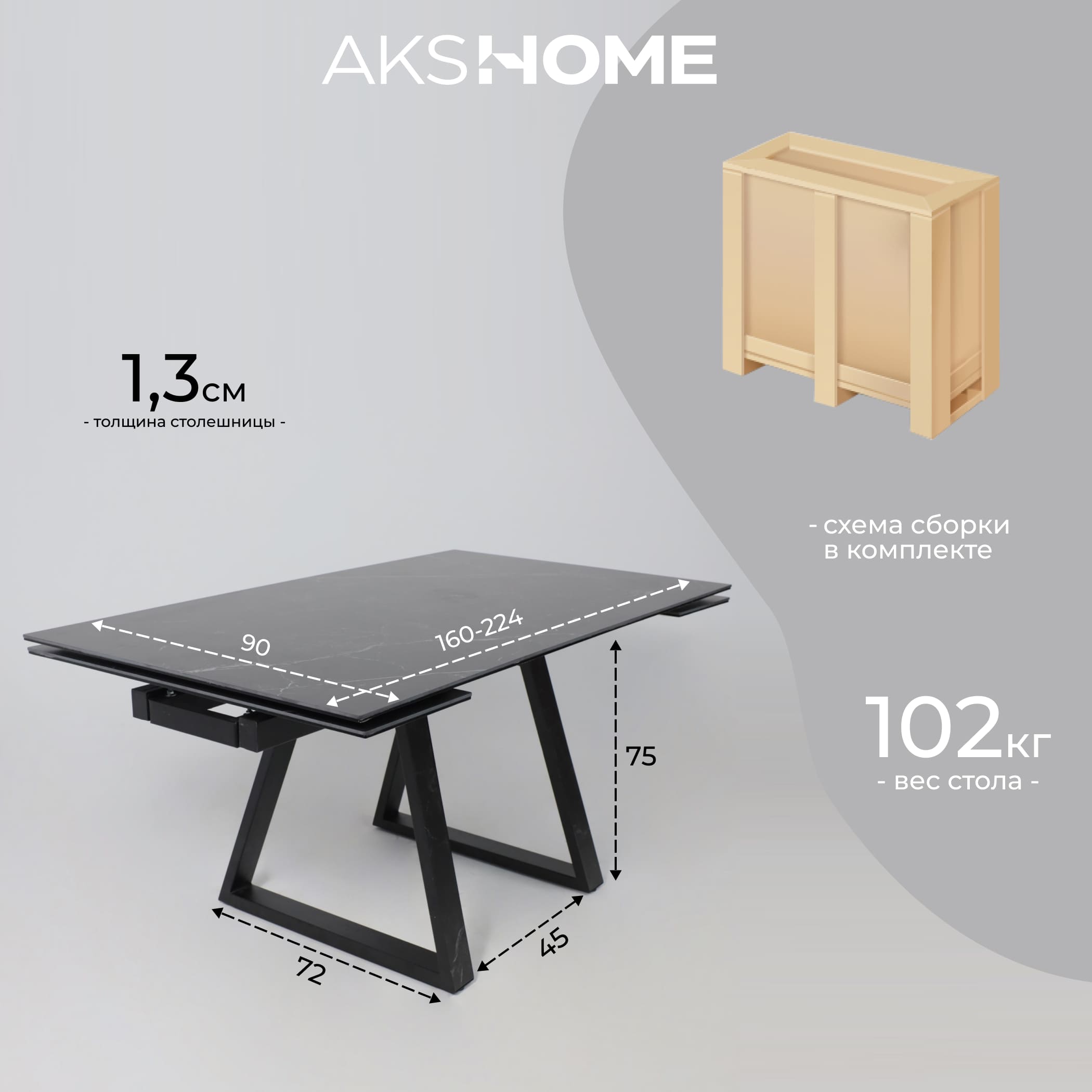 Стол МОНАКО NEW,керамика 0 кат. 1600(2240)*900, Камень черный Greys Black/Черный матовый, квадро