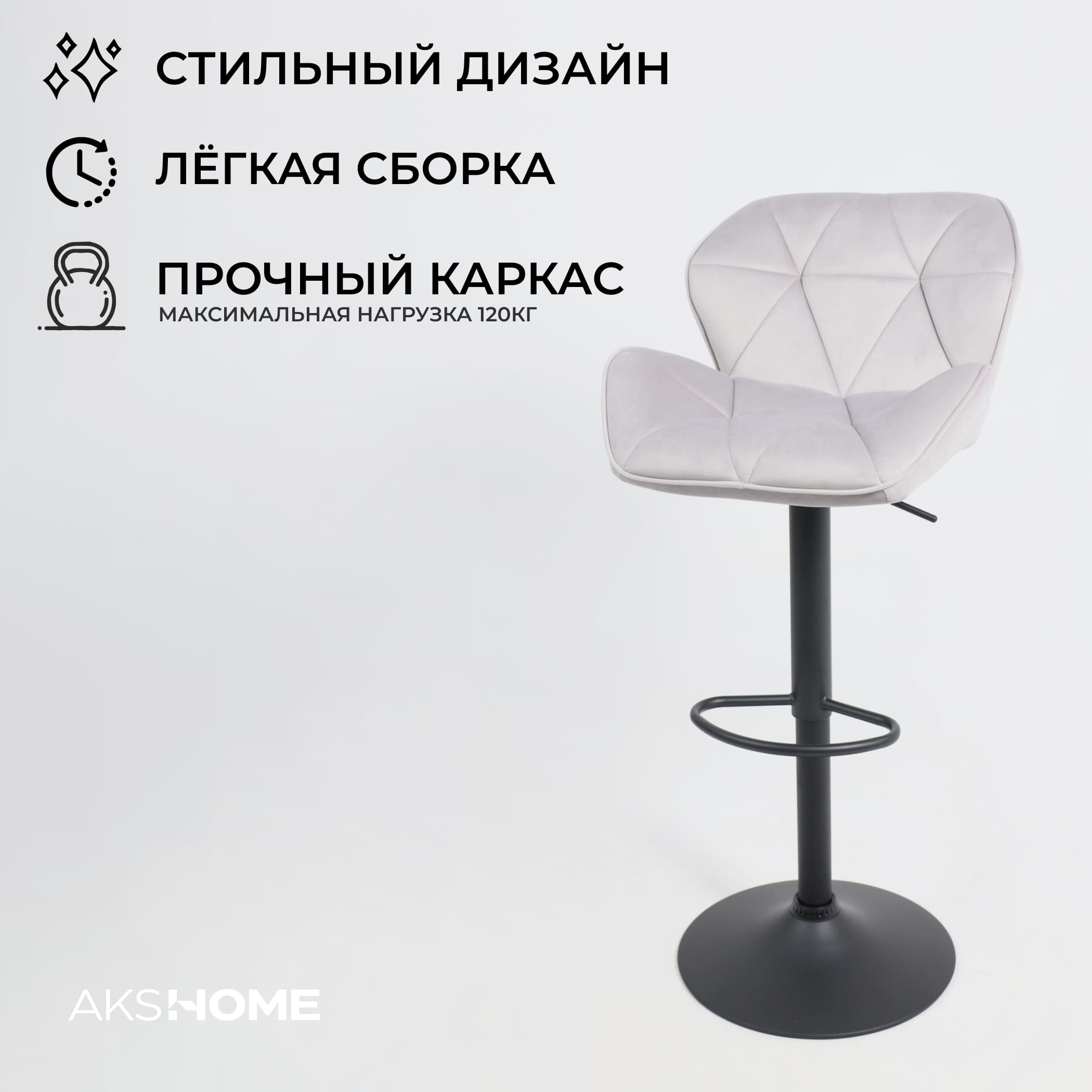 Кресло BERLIN, серый велюр HCJ-37/черный