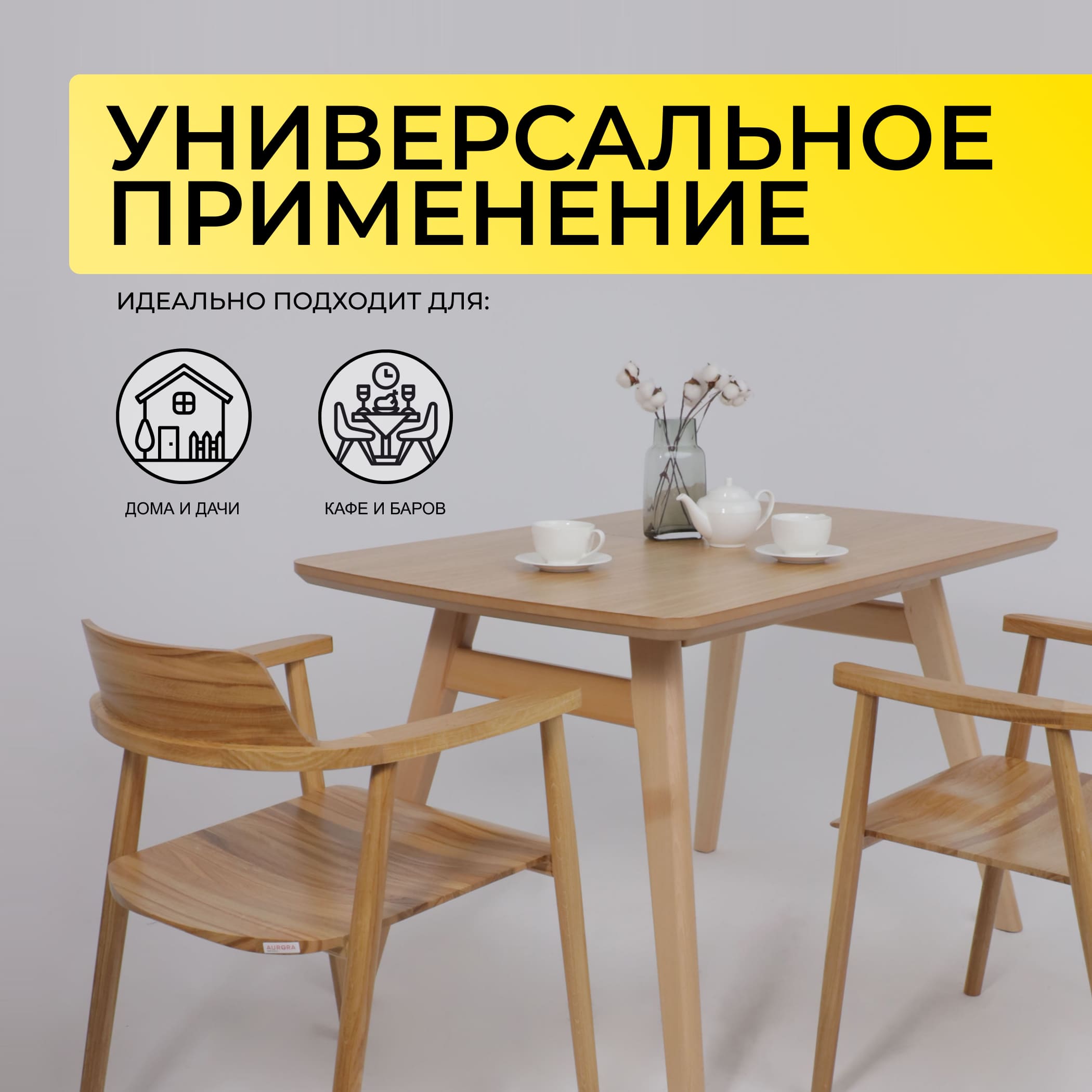 Стол ЛОНДОН-М 1200(1600)*800, Светлый бук без тонировки/Светлый бук