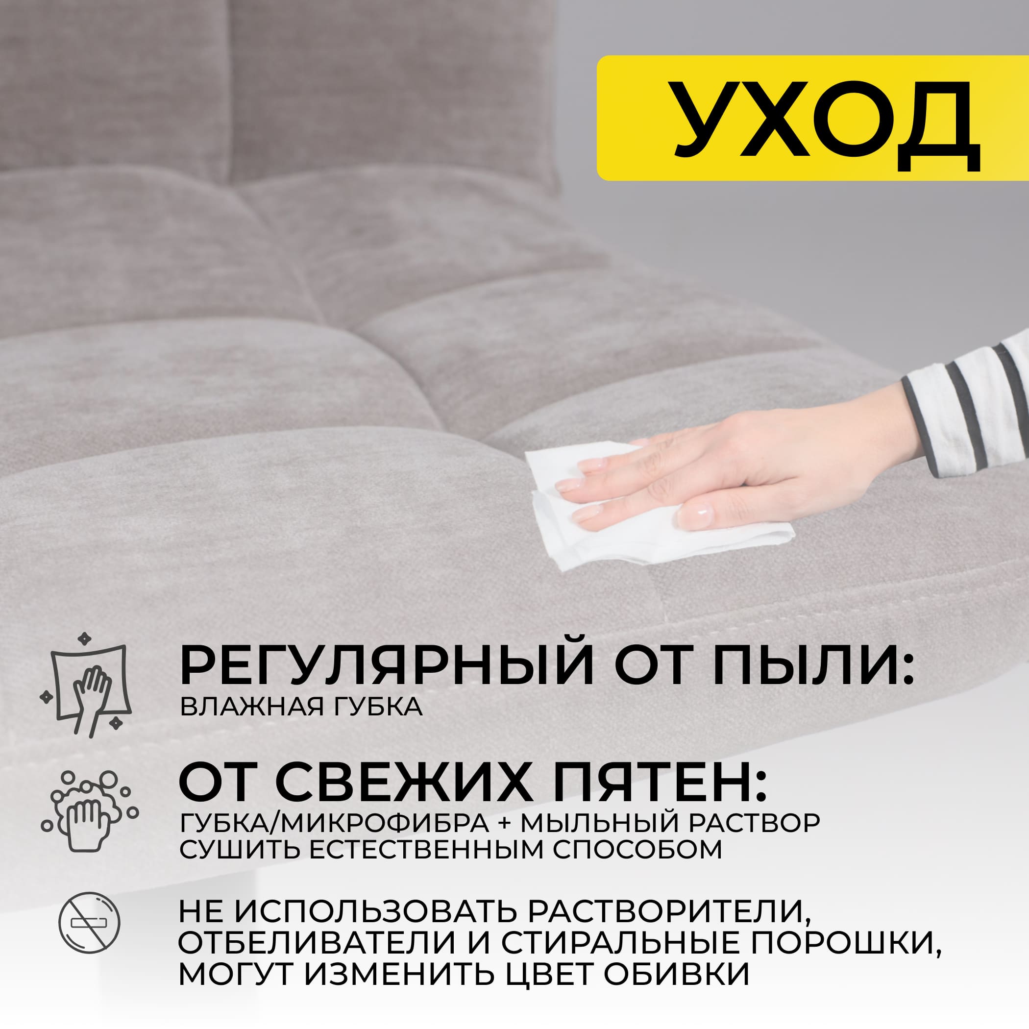 Стул барный LOGOS, серый шенилл Ote Canna 452/черный