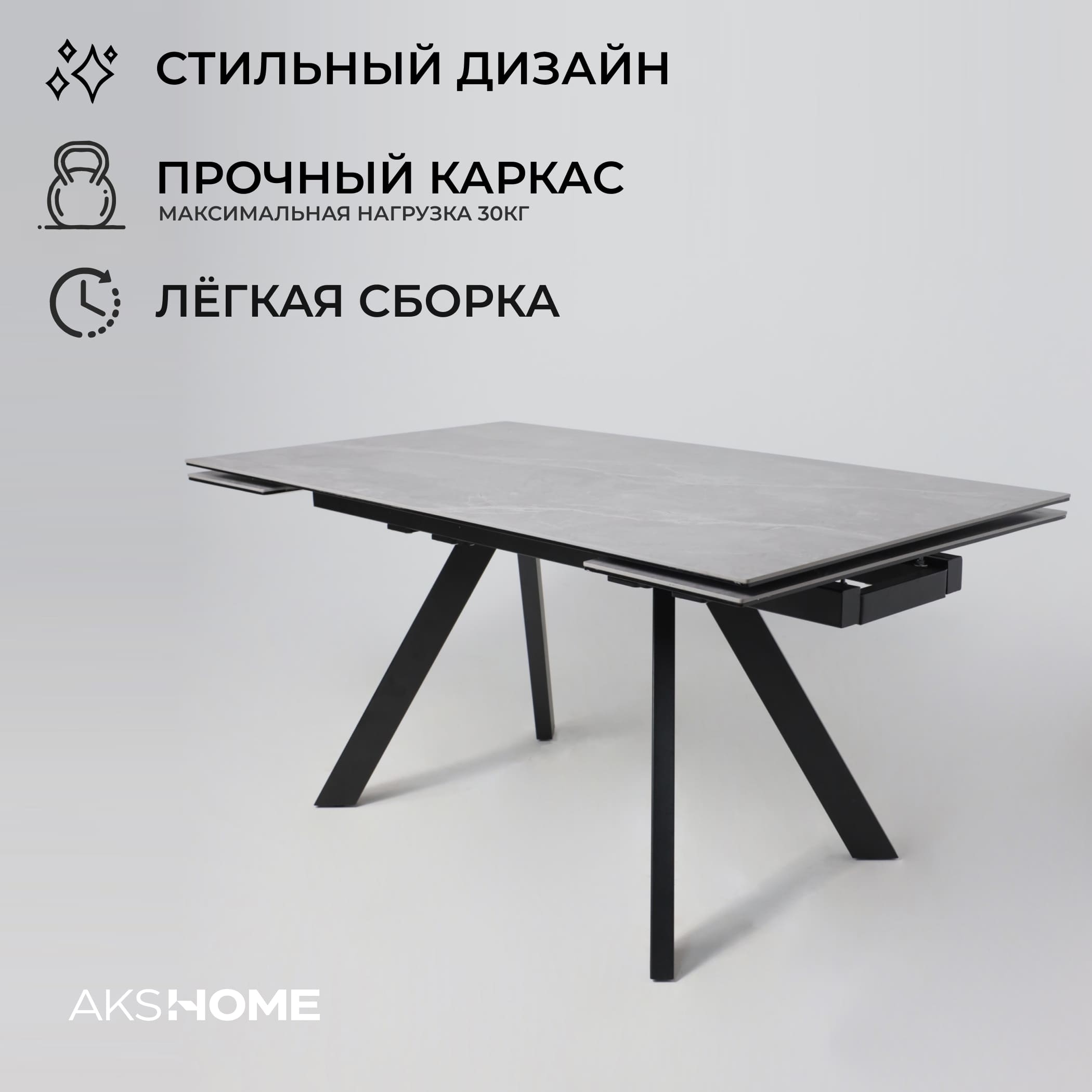 Стол МОНАКО NEW,керамика 0 кат. 1600(2240)*900, Камень серый Greys Grey/Черный матовый