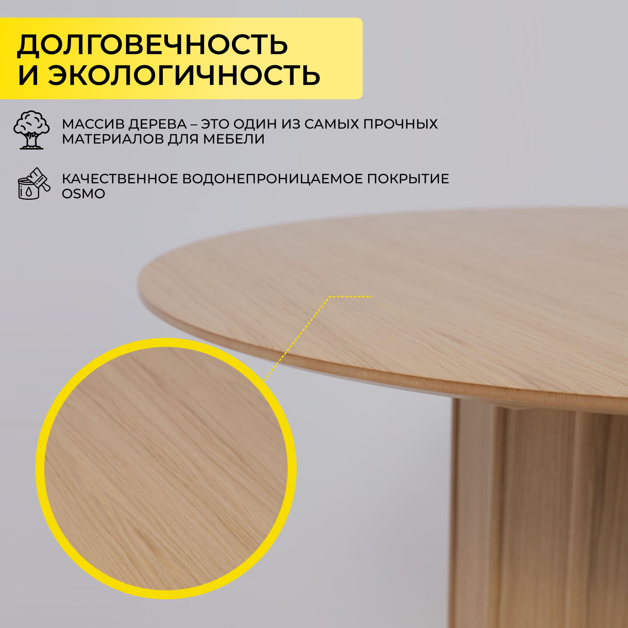 Стол ОЛАФ1100(1400)*1100, Светлый дуб без тонировки/Светлый дуб