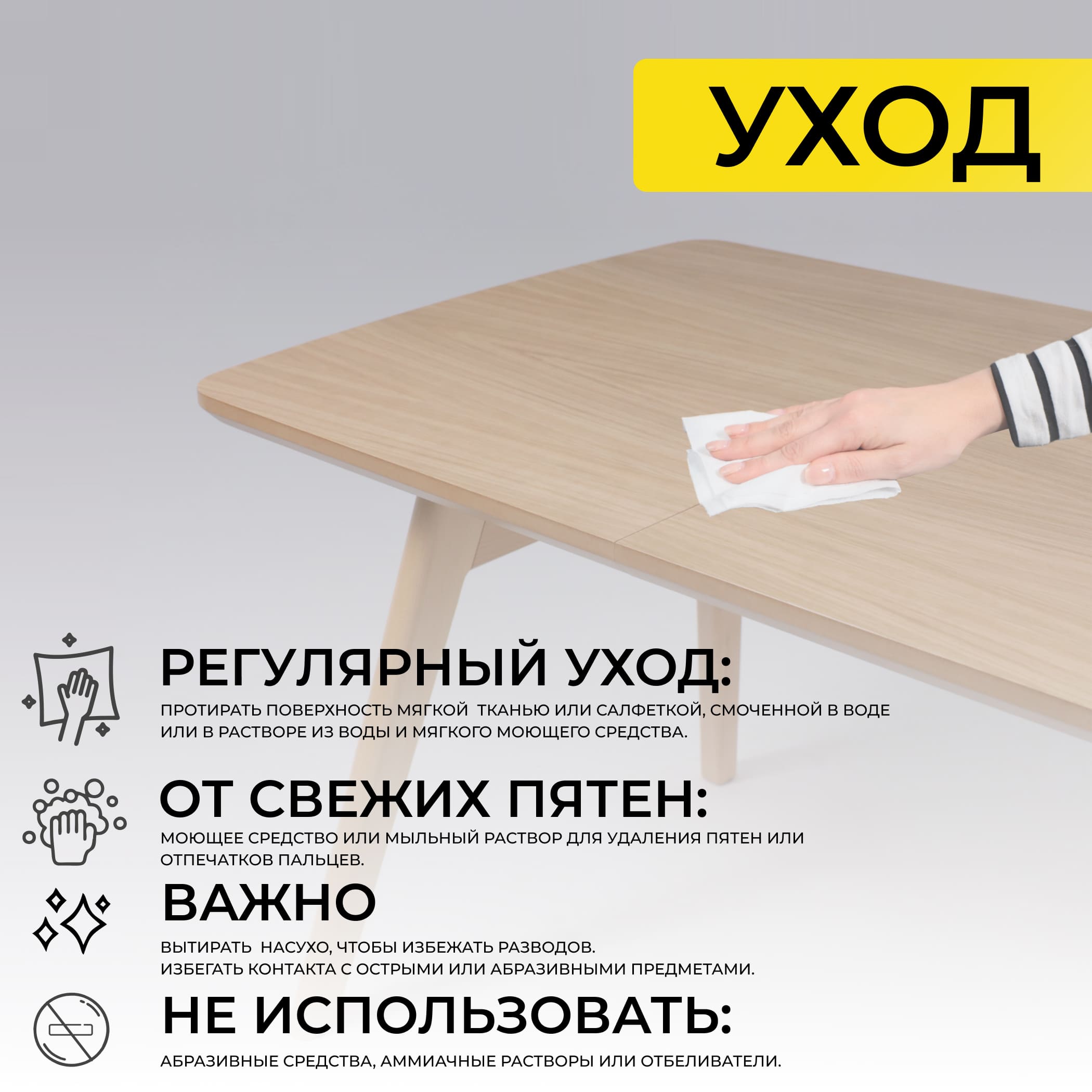 Стол ЛОНДОН-М 1200(1600)*800, Светлый бук без тонировки/Светлый бук