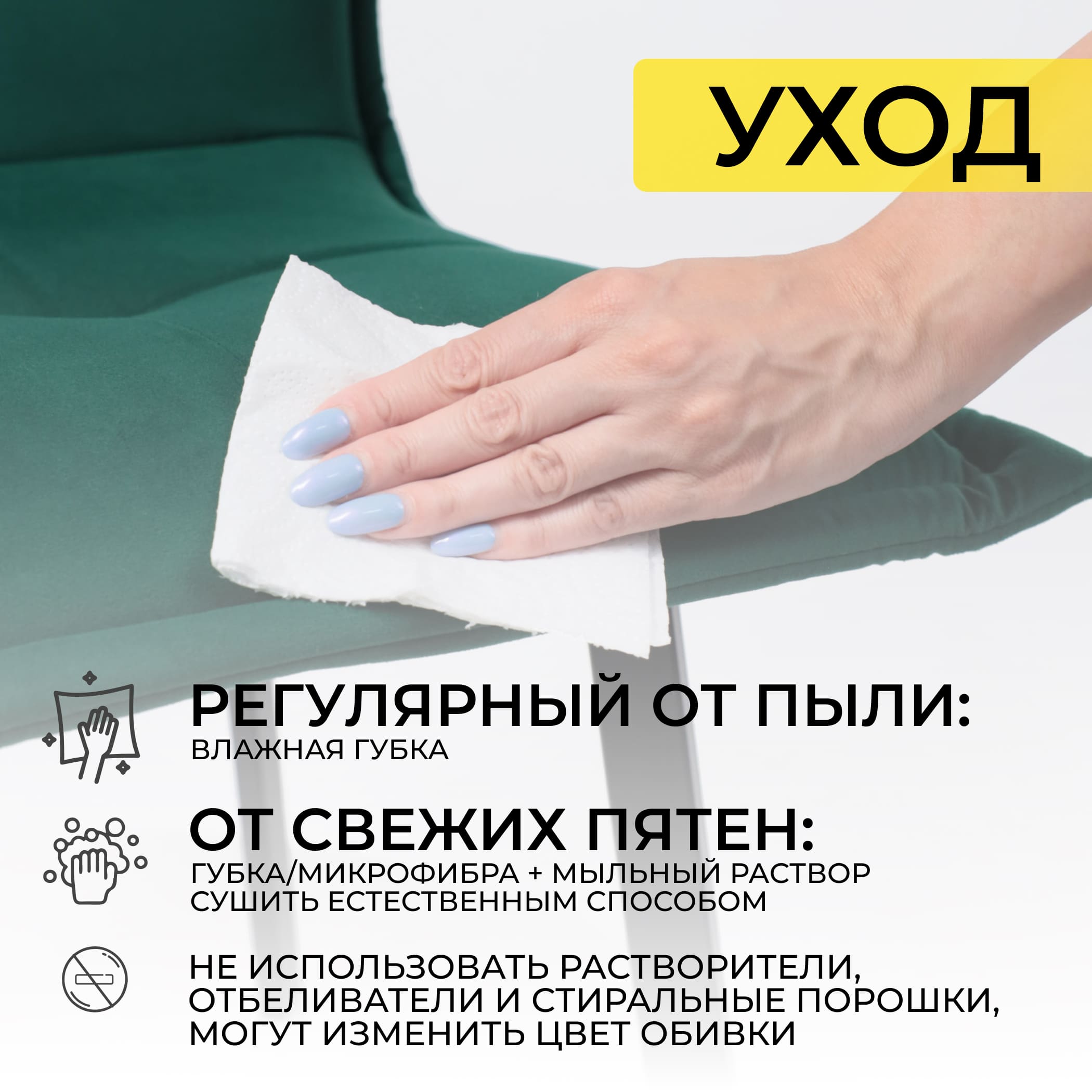 Кресло РУБИК U, Velutto 33 темно-зеленый велюр/черный