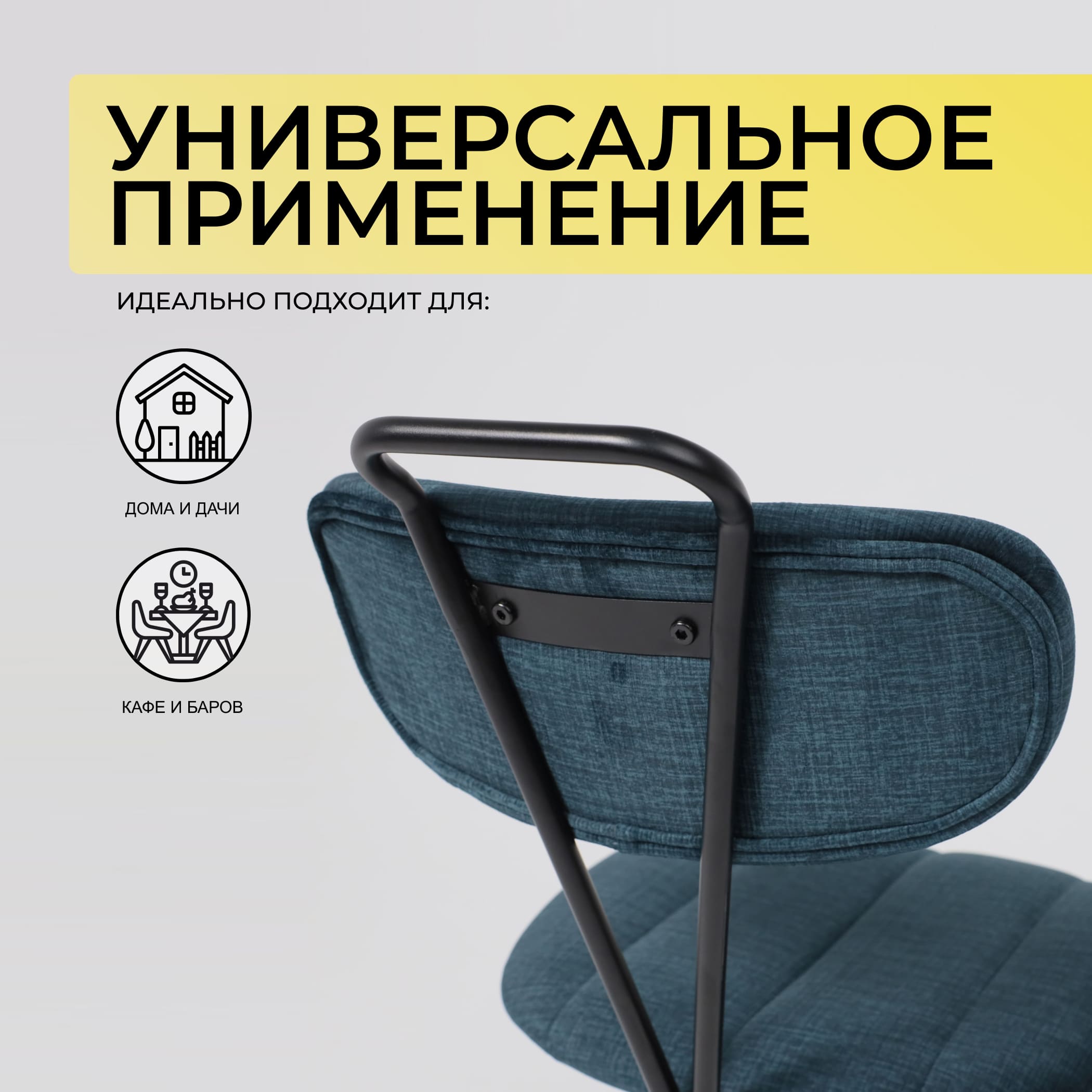 Стул TORI, темно-бирюзовый велюр VOSS 86/черный