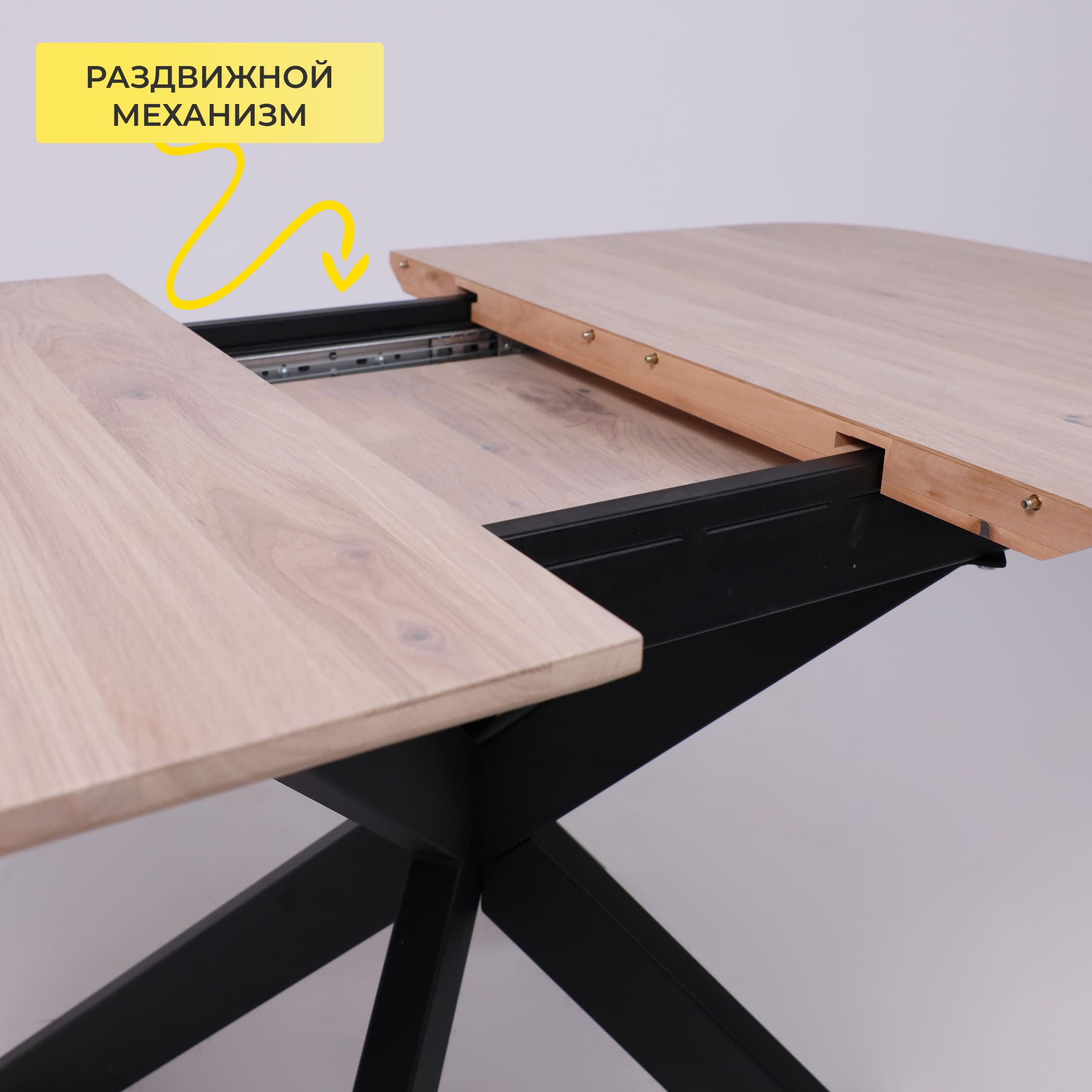 Стол ВЕЙВ раздвижной, 120(160)*80*75, дуб беленый/черный (ПрР-3 DSW (02) КСЕ/Р-80)