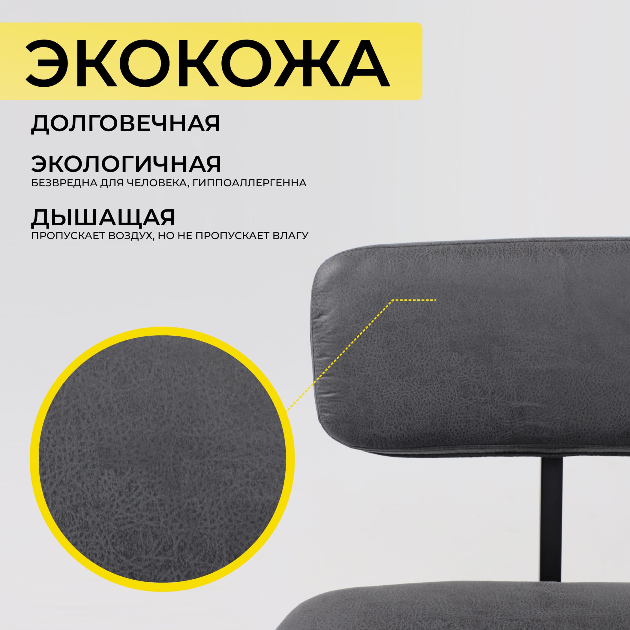 Кресло ASPEN, экокожа винтажный черный WATUSI 16/черный