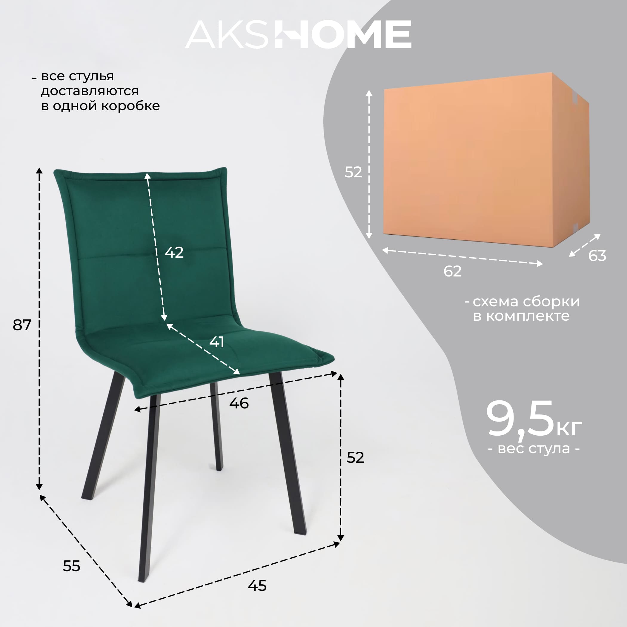 Кресло РУБИК U, Velutto 33 темно-зеленый велюр/черный