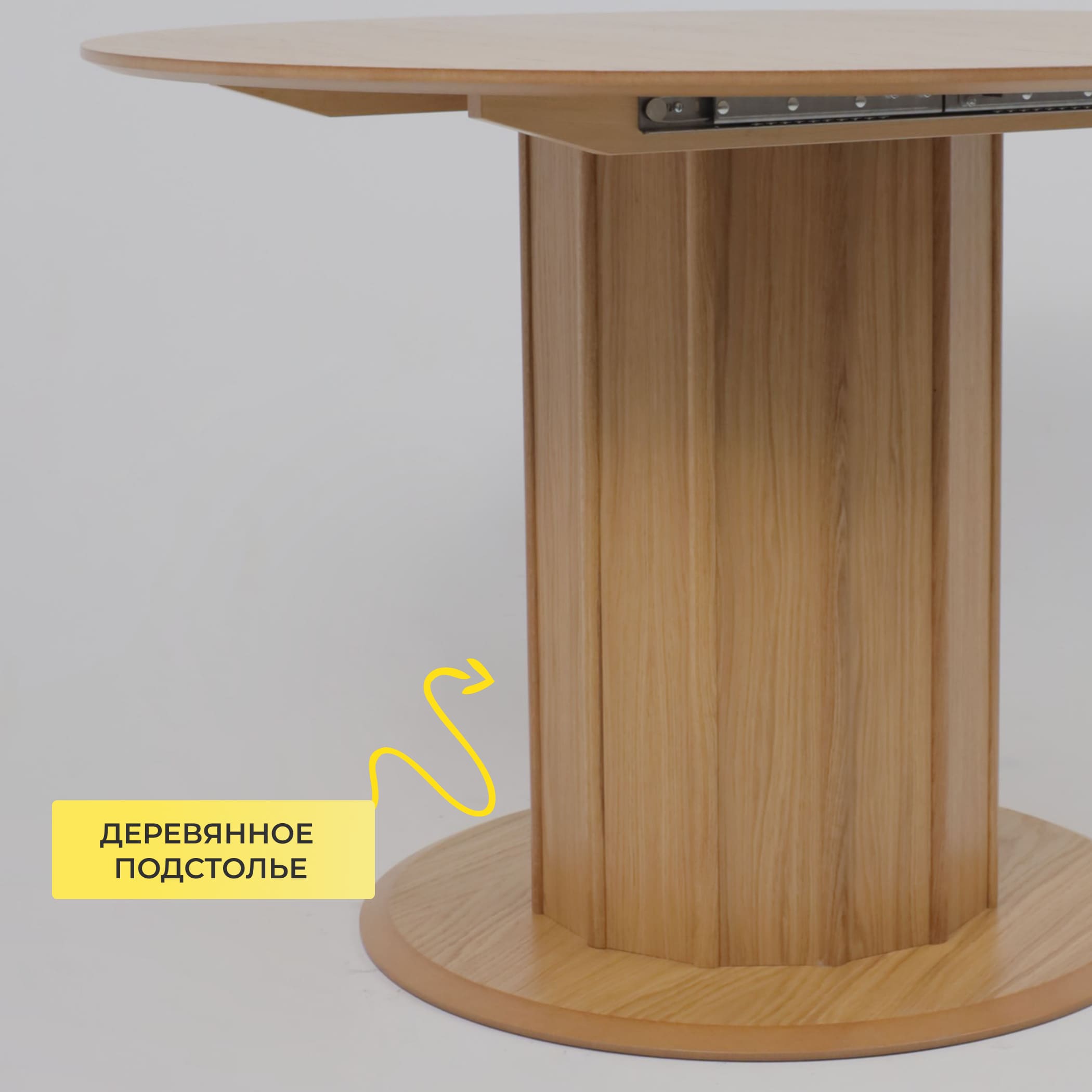 Стол ОЛАФ1100(1400)*1100, Светлый дуб без тонировки/Светлый дуб