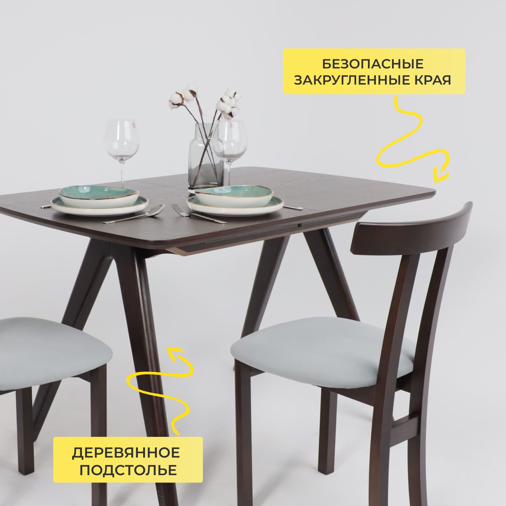 Стол АВЕНЮ 1450(1950)*850, Темный дуб/Темный дуб