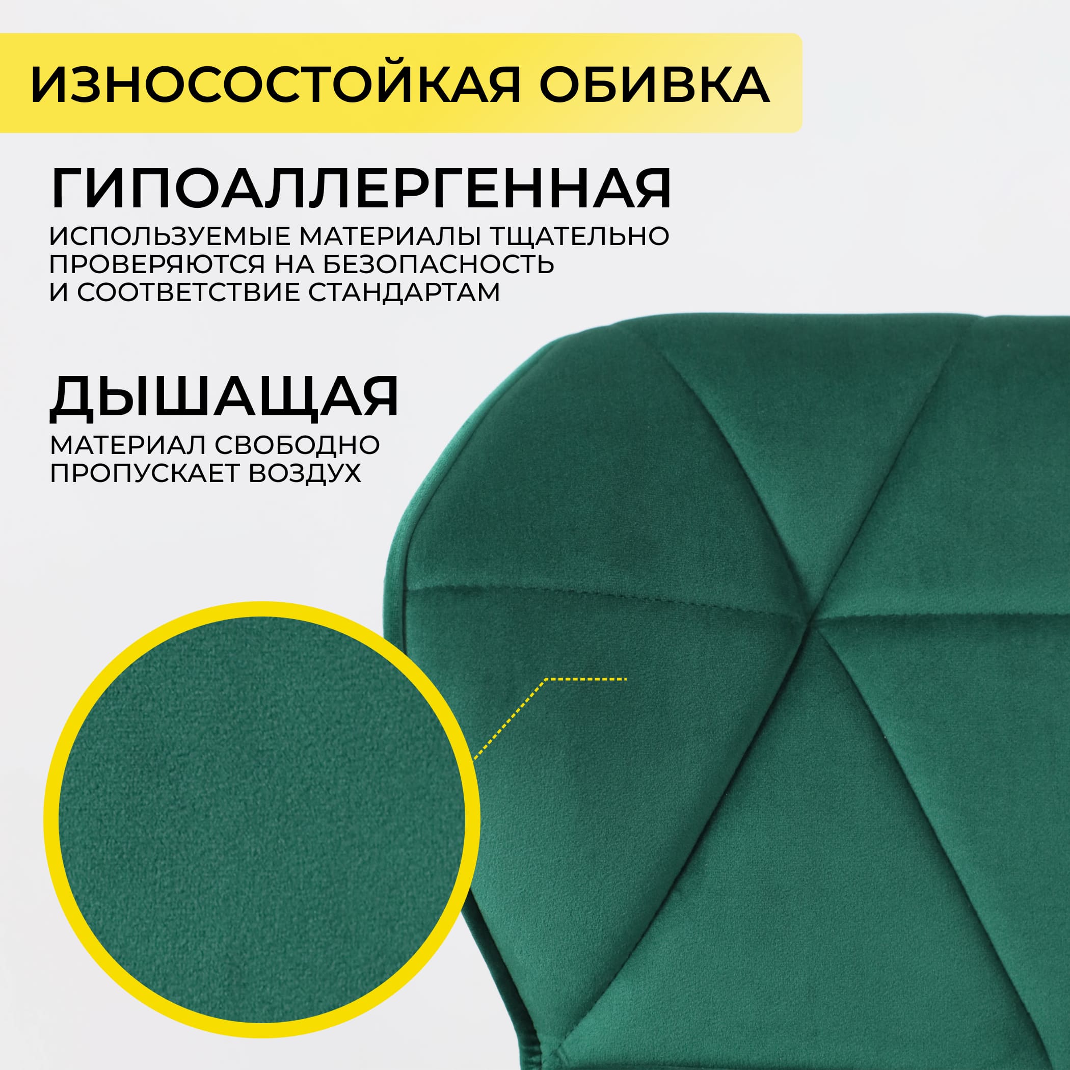 Кресло BERLIN, зеленый велюр HCJ-18/черный