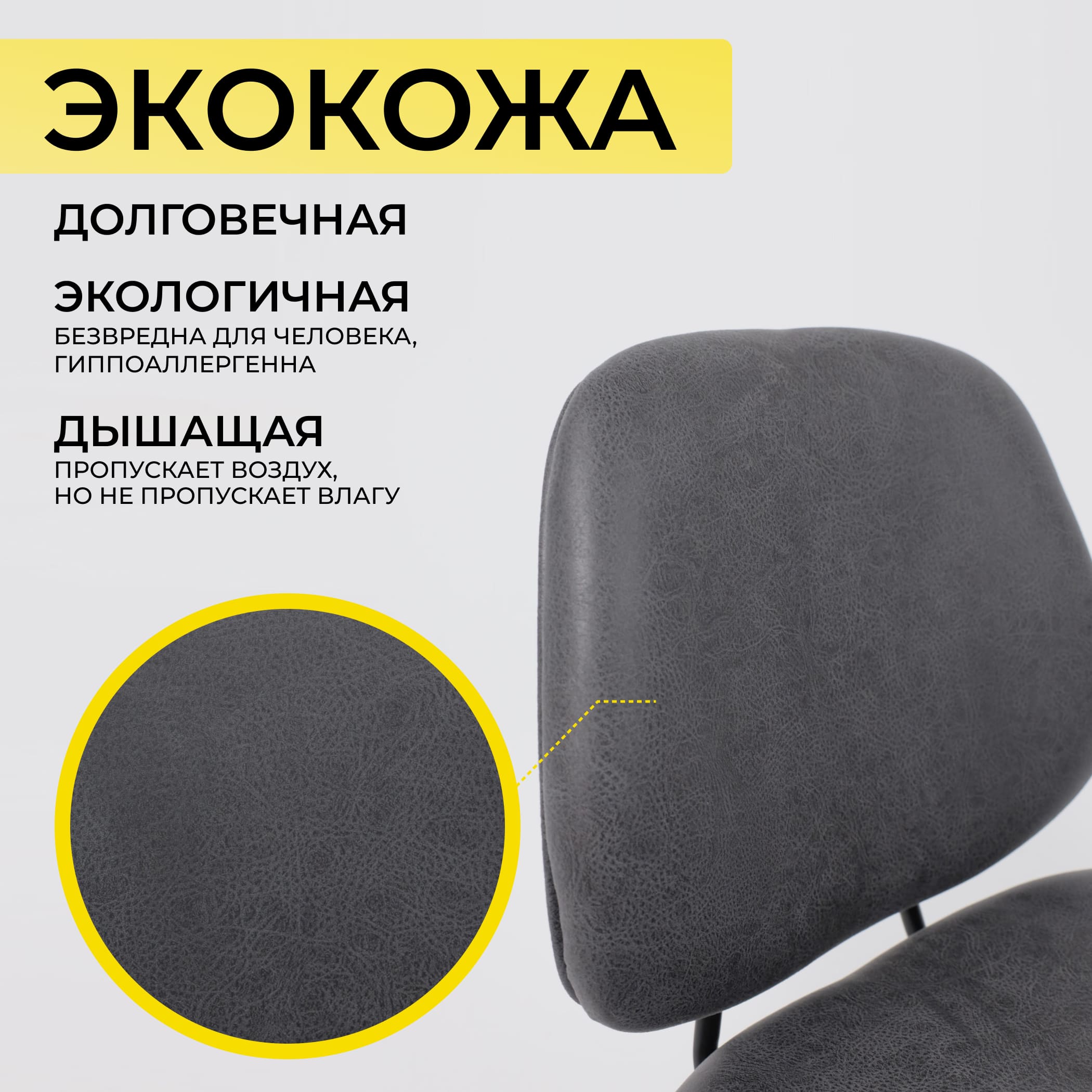 Кресло SWAY, экокожа винтажный черный WATUSI 16/черный