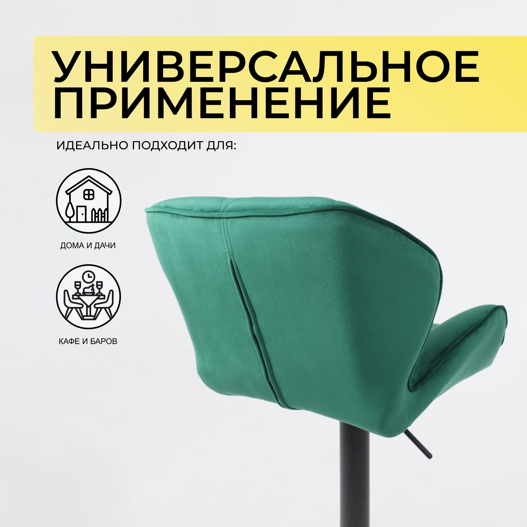 Кресло BERLIN, зеленый велюр HCJ-18/черный