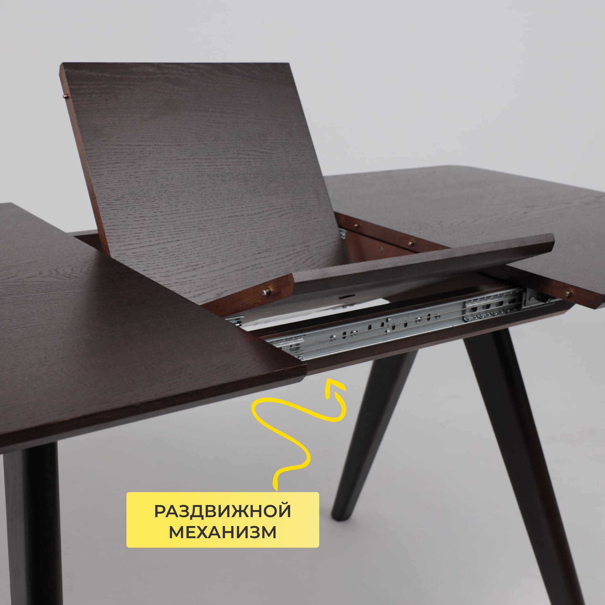 Стол АВЕНЮ 1450(1950)*850, Темный дуб/Темный дуб