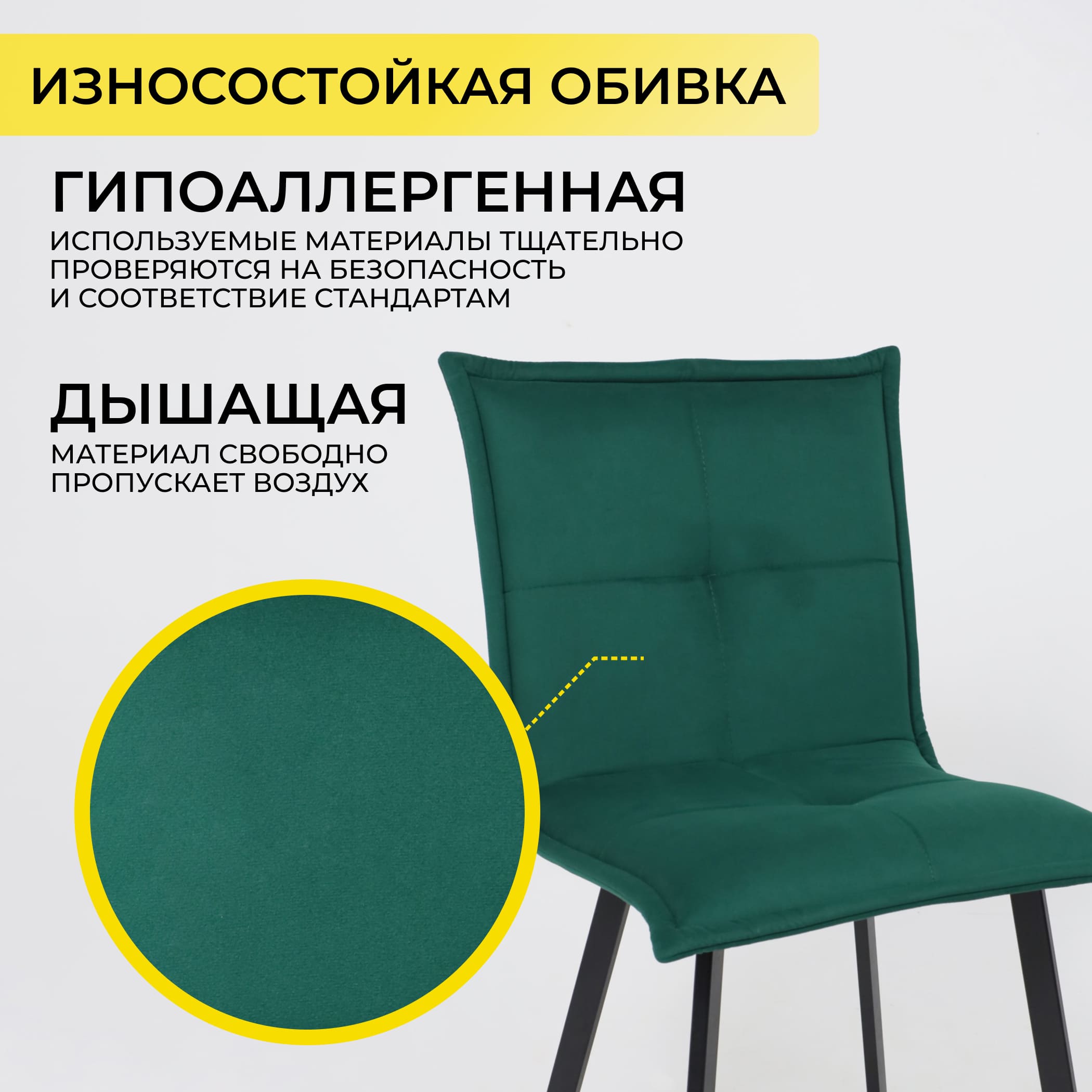 Кресло РУБИК U, Velutto 33 темно-зеленый велюр/черный