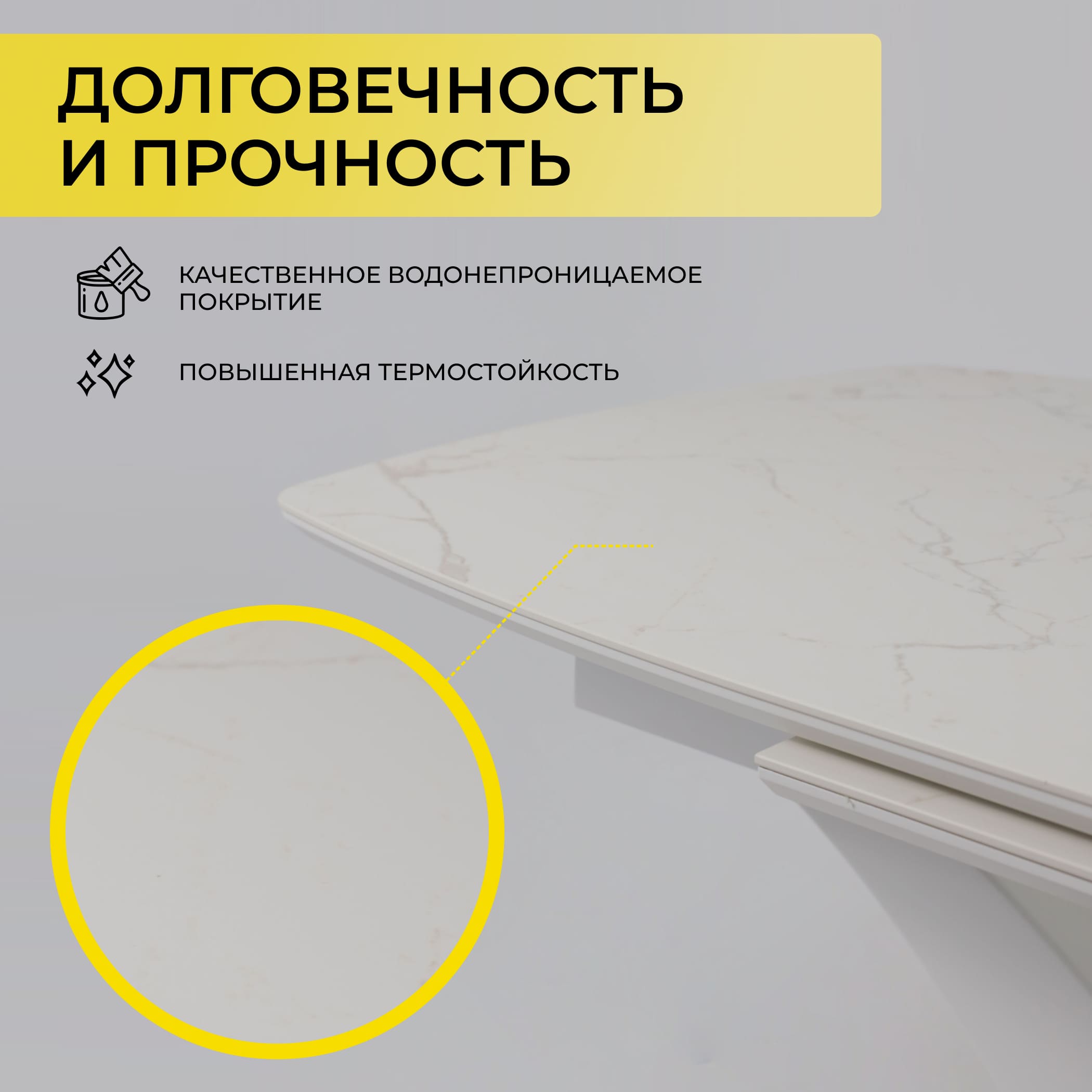 Стол НОТР ДАМ MODERNE, керамика 2 кат. 1400(1800)*850, Камень белый Calacata vagli/Белый Муар