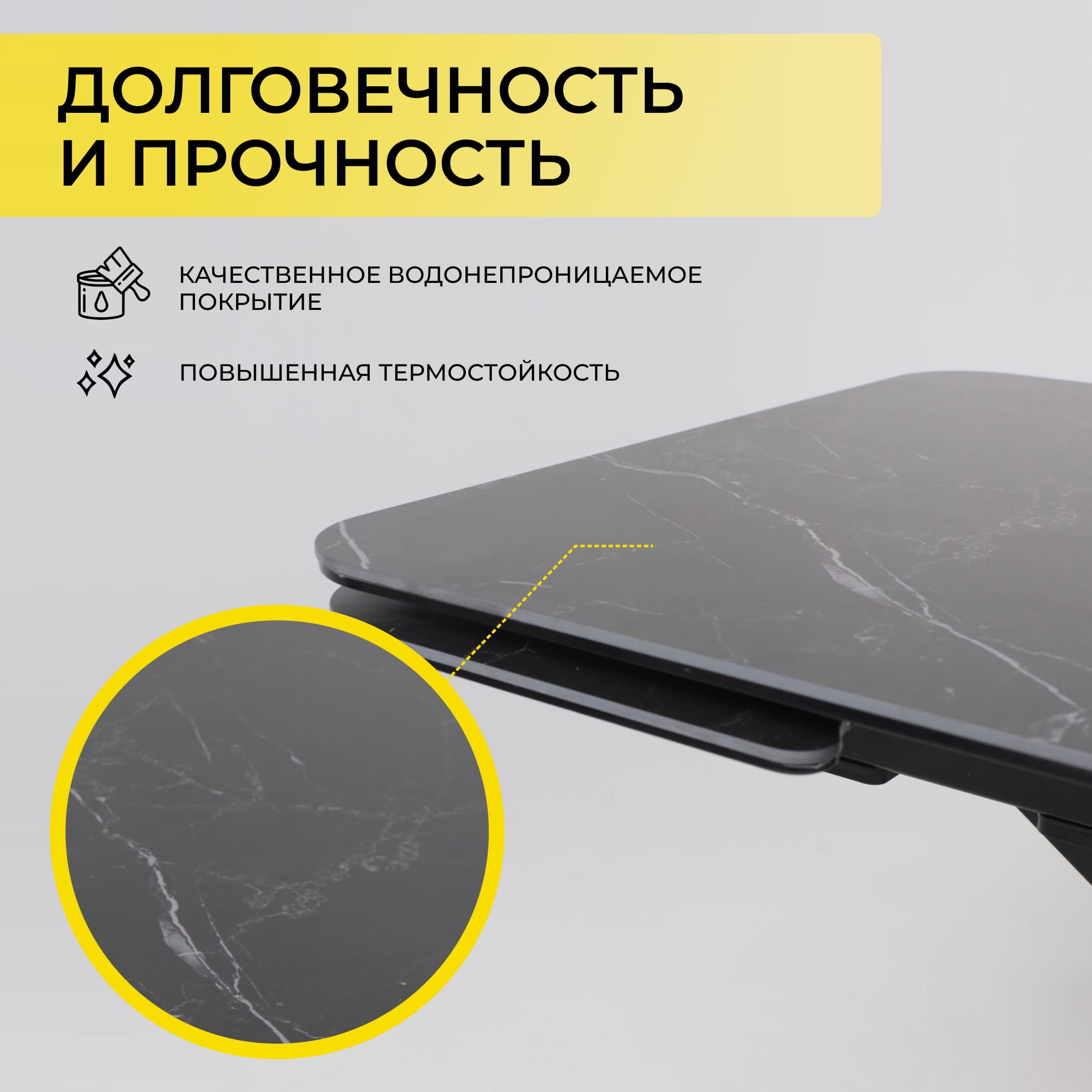 Стол РЕЙН NEW,керамика 0 кат. 1400(2040)*900, Камень черный Greys Black/Черный матовый